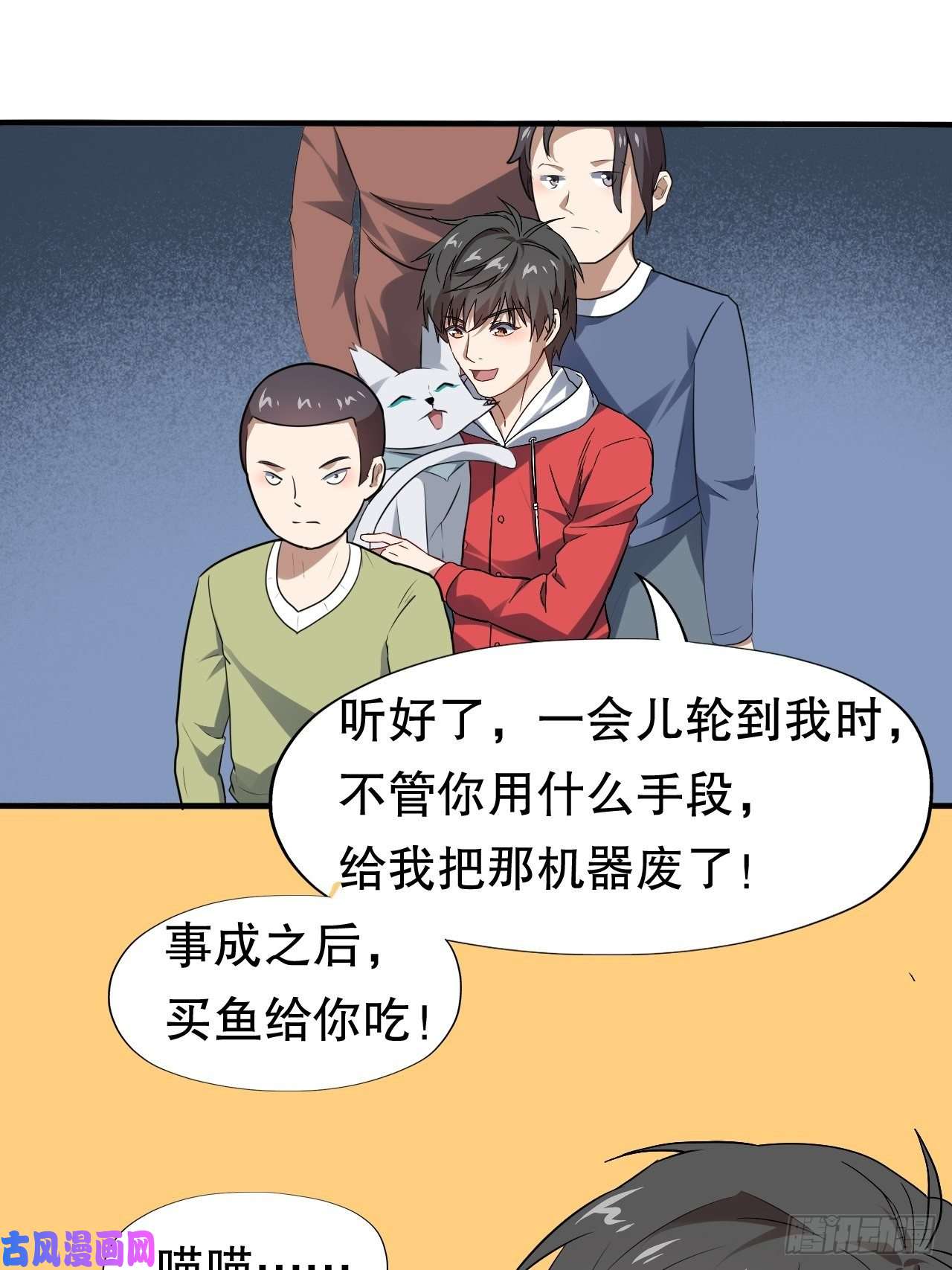 高能来袭044 天赋测试