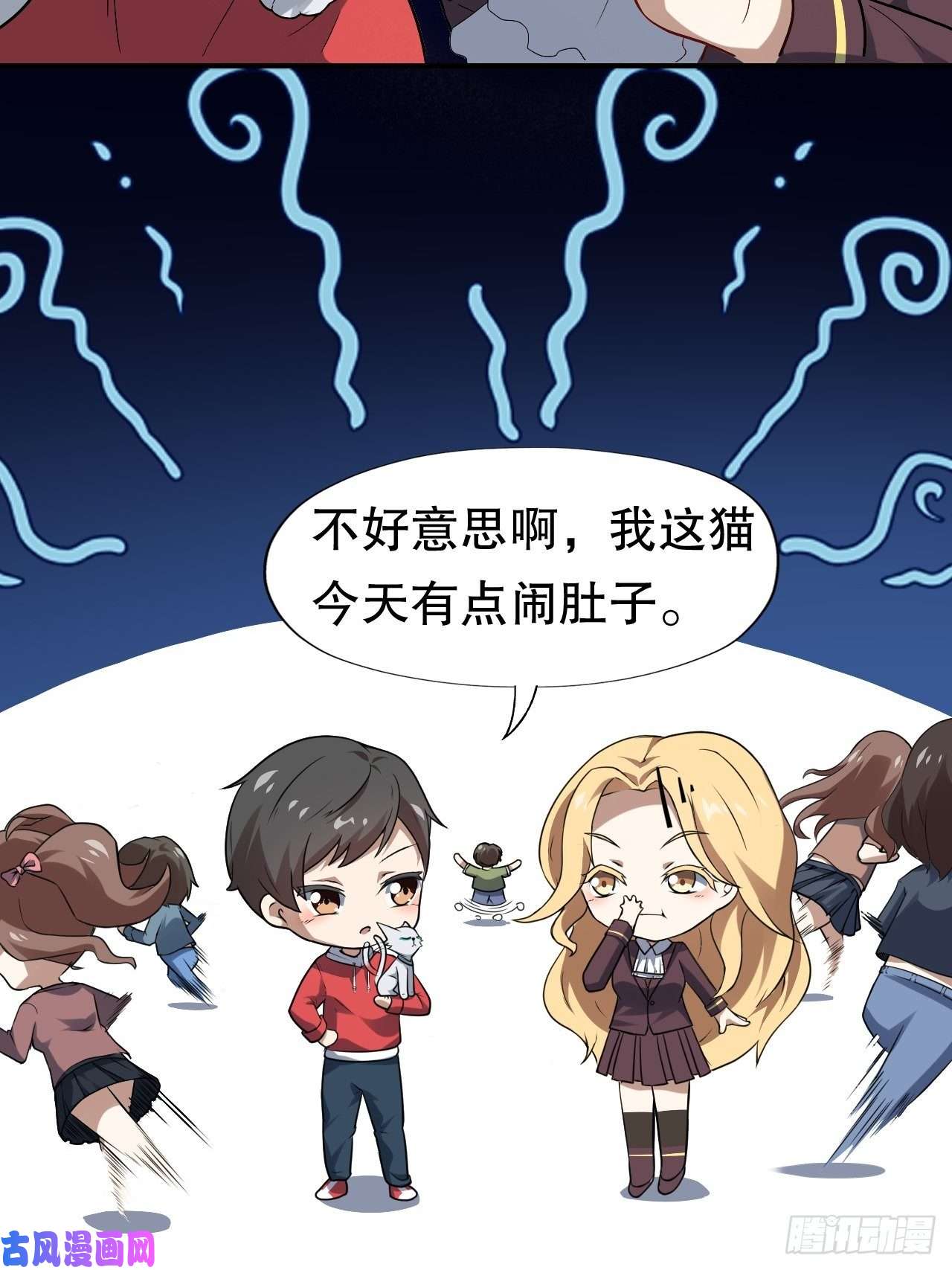 高能来袭044 天赋测试