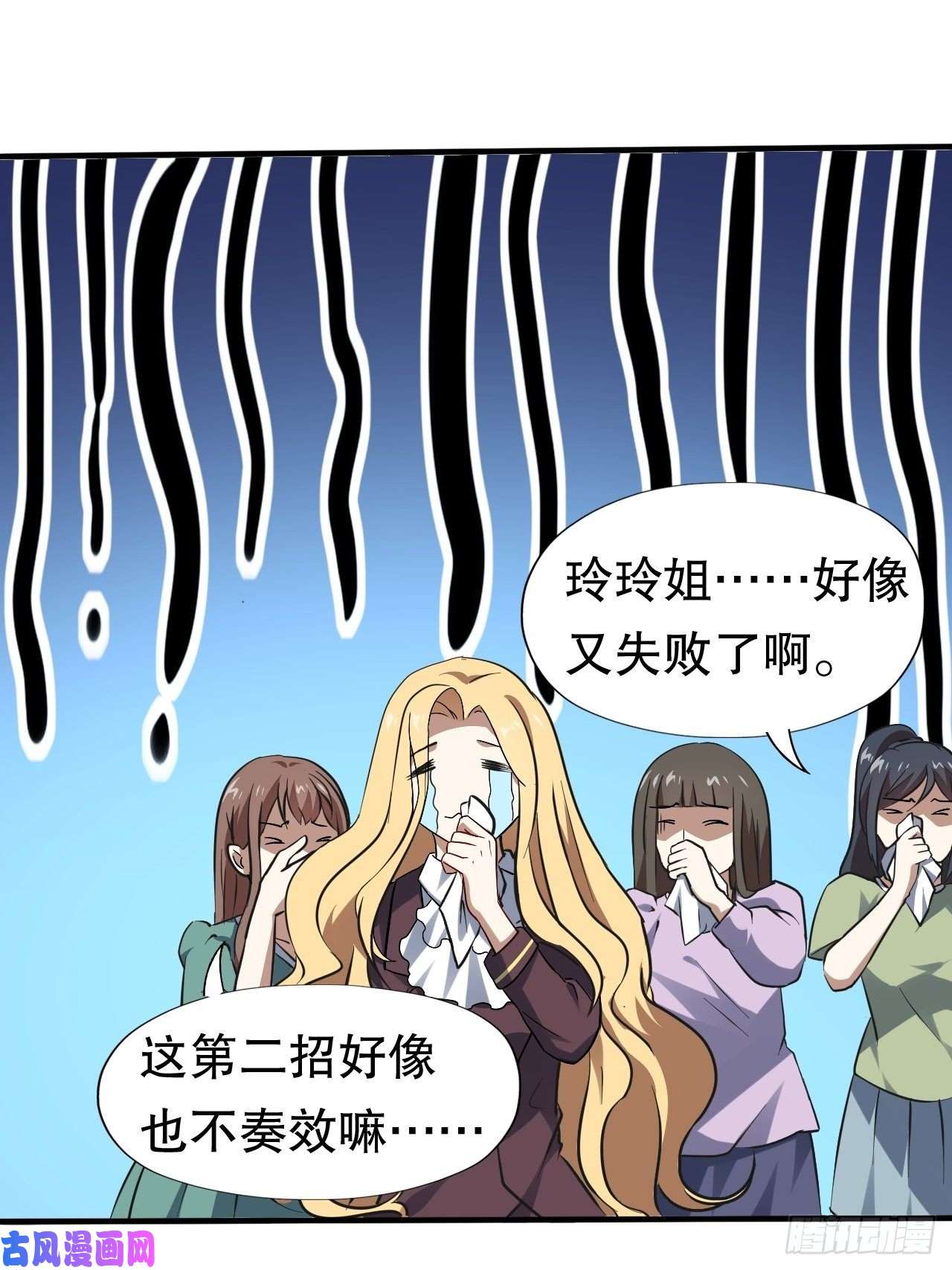高能来袭044 天赋测试