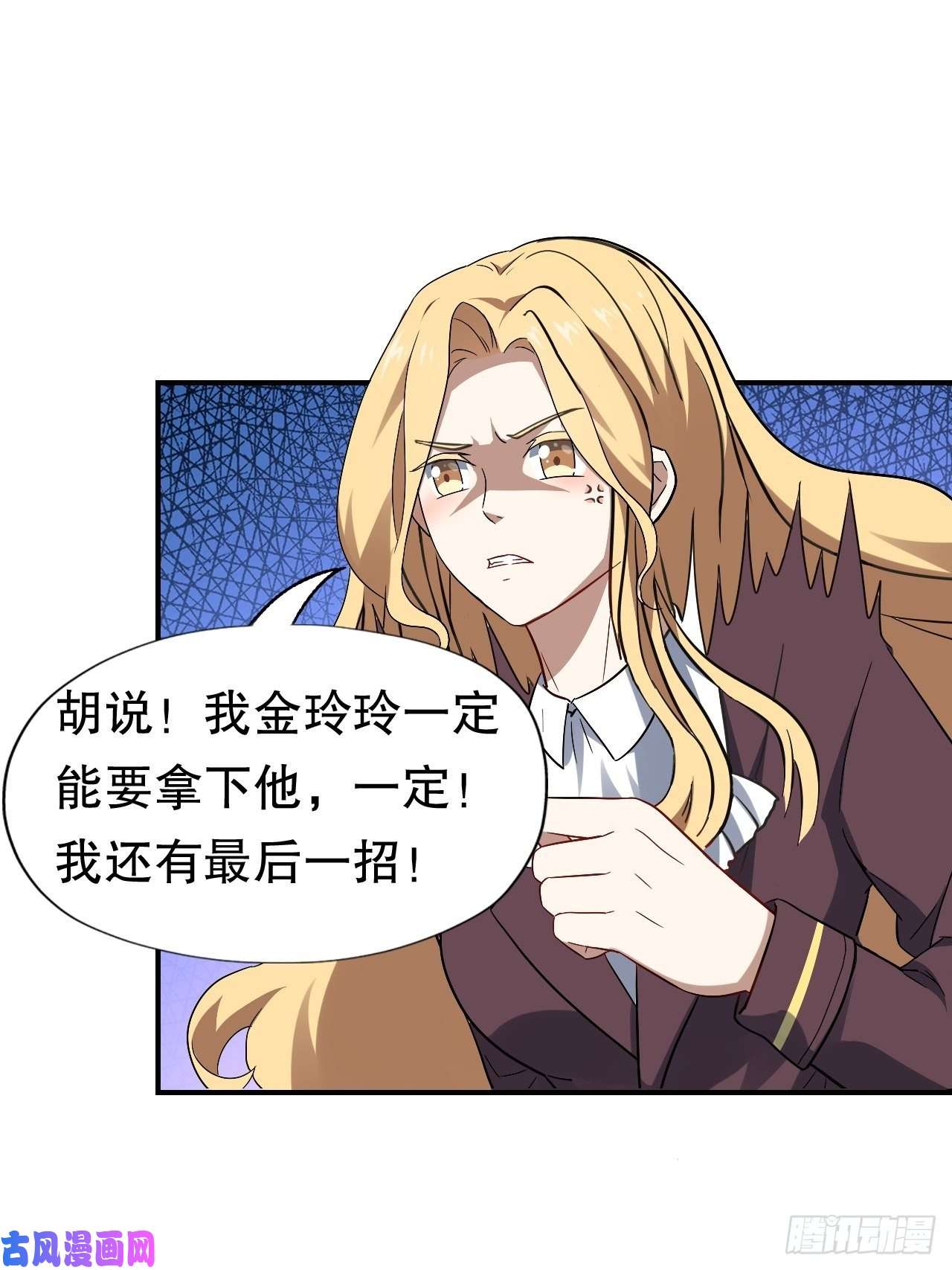 高能来袭044 天赋测试