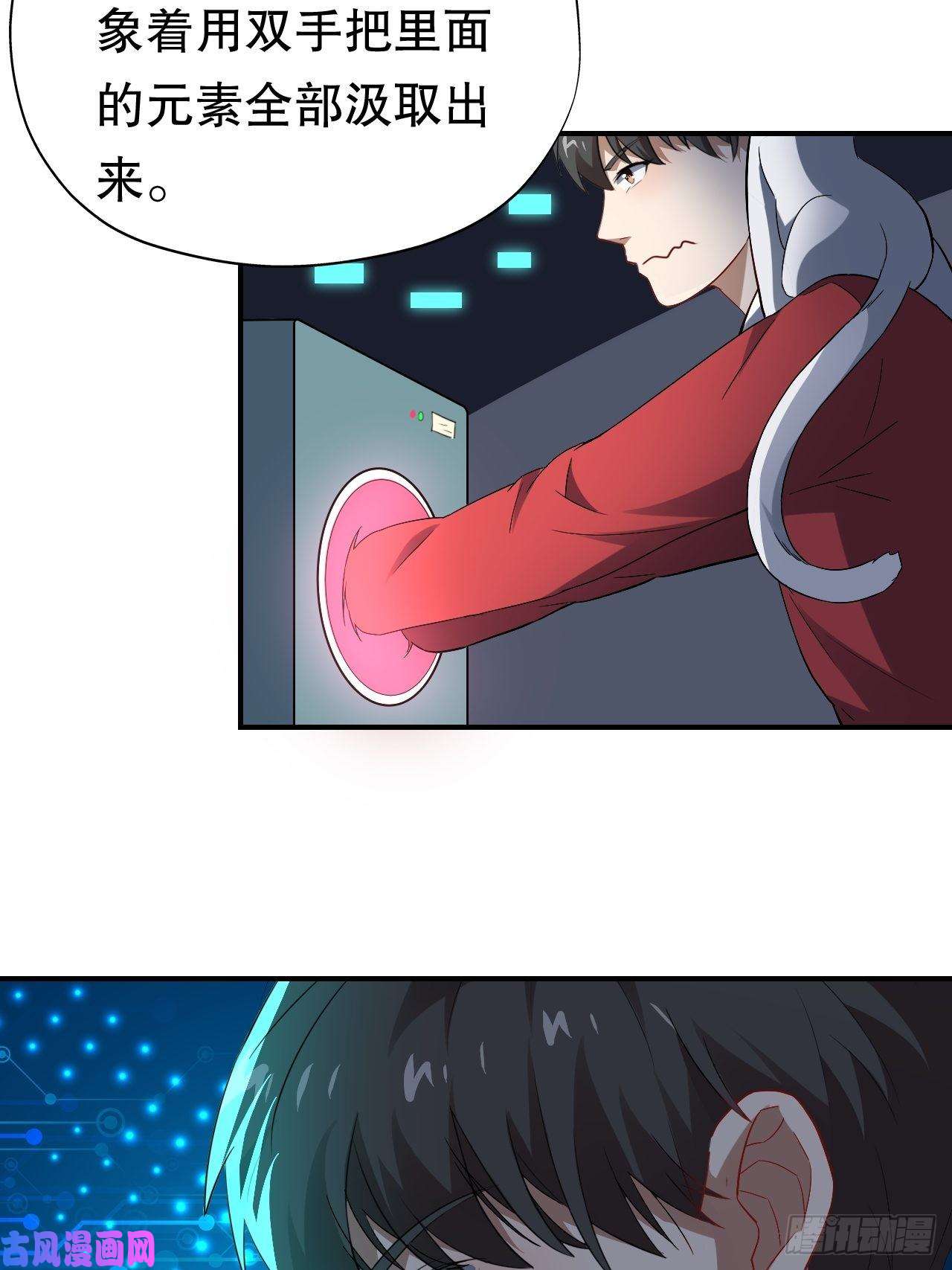 高能来袭044 天赋测试