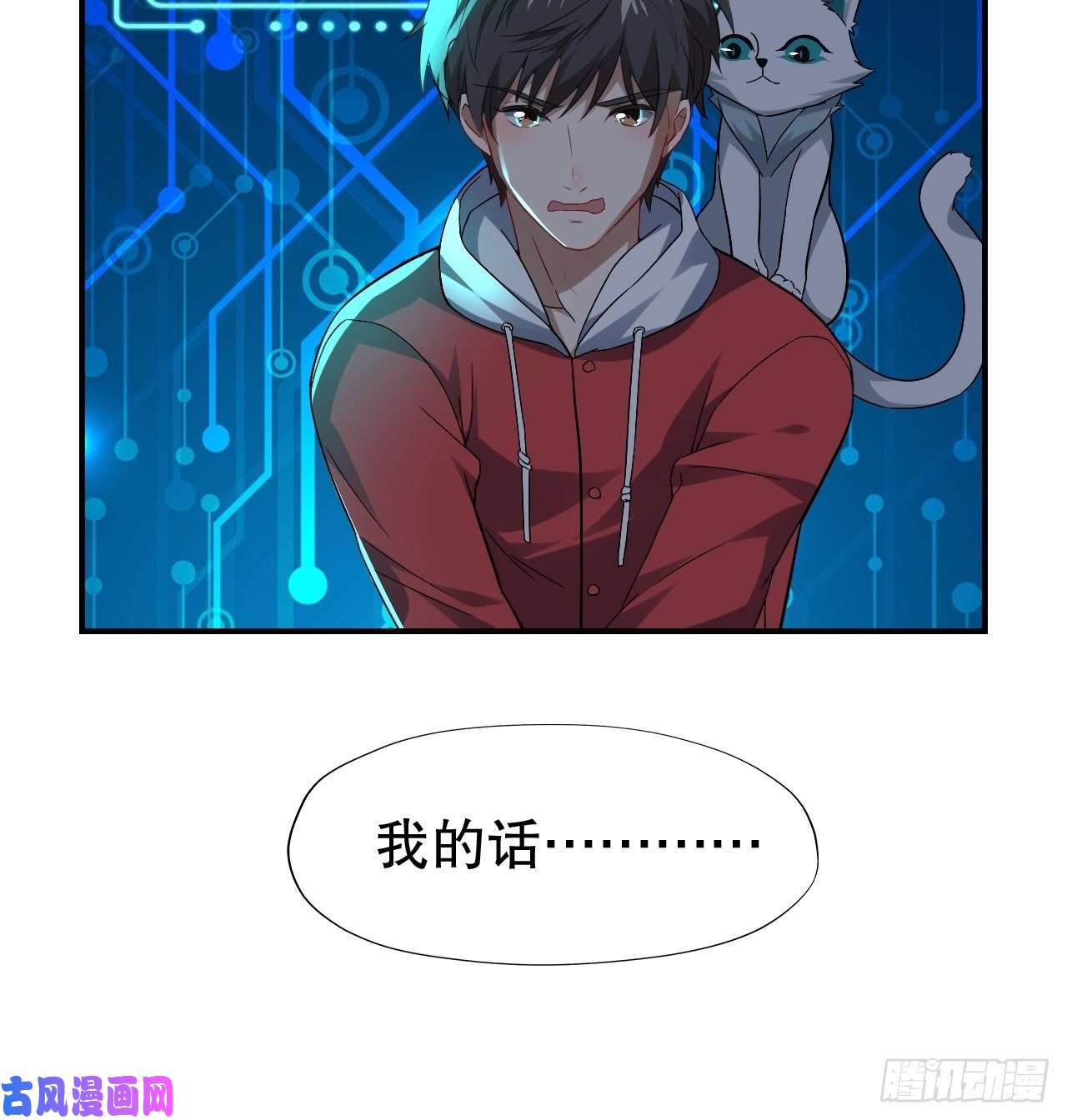 高能来袭044 天赋测试