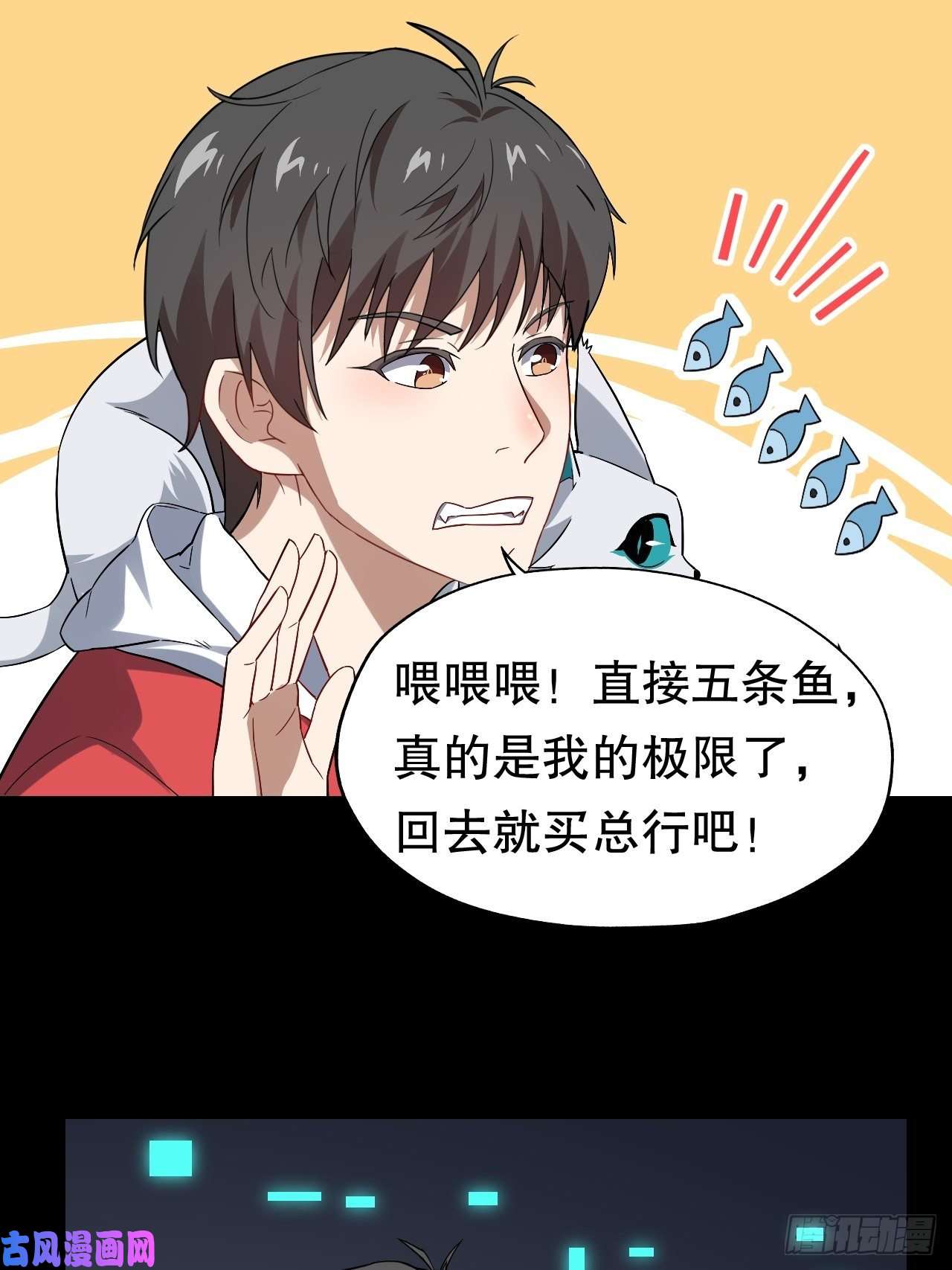 高能来袭044 天赋测试
