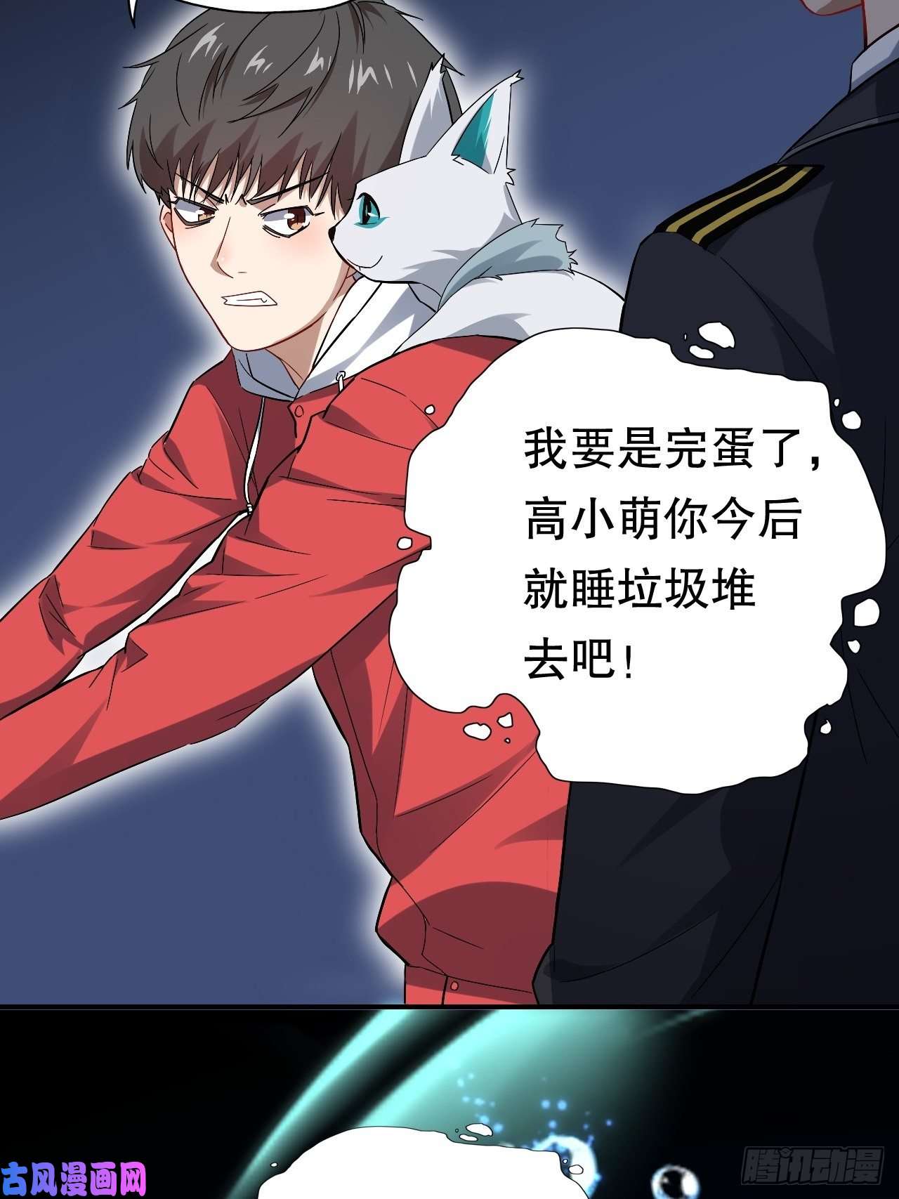 高能来袭044 天赋测试