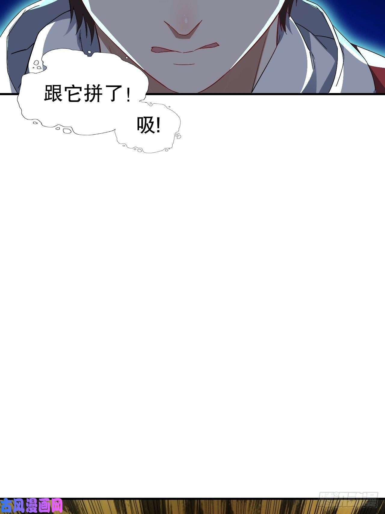 高能来袭044 天赋测试