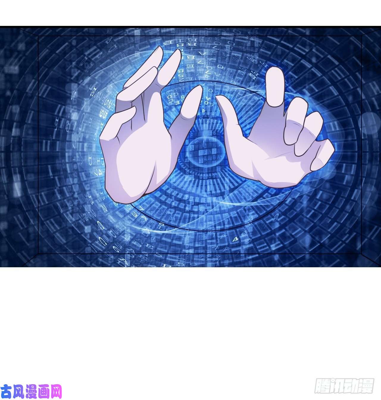 高能来袭045有刁民想害我！