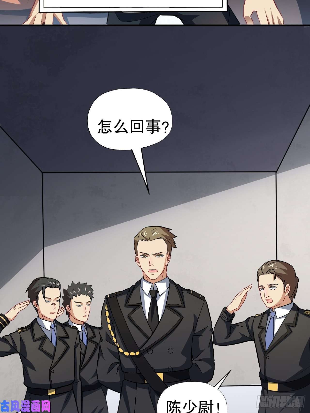 高能来袭045有刁民想害我！