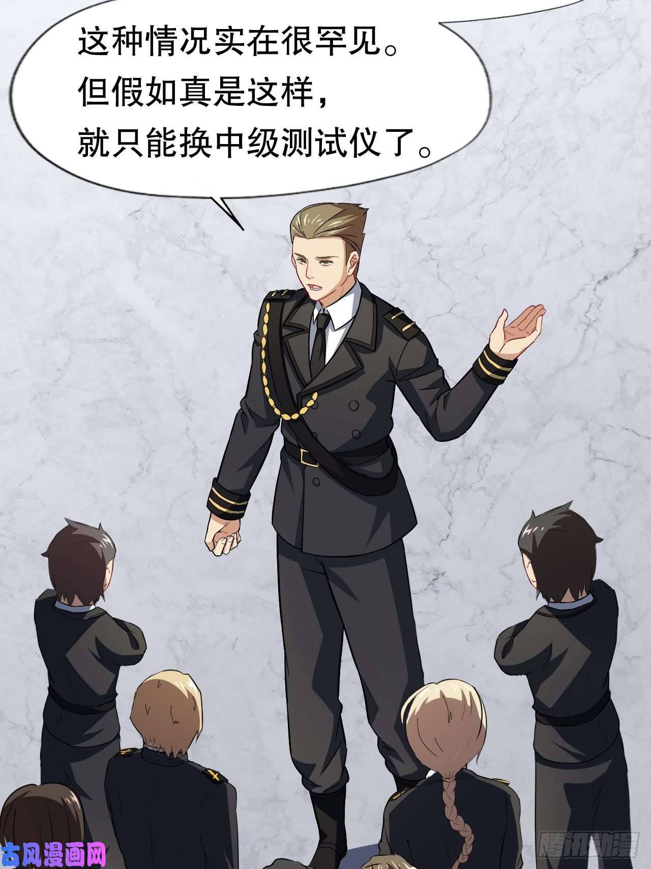 高能来袭045有刁民想害我！