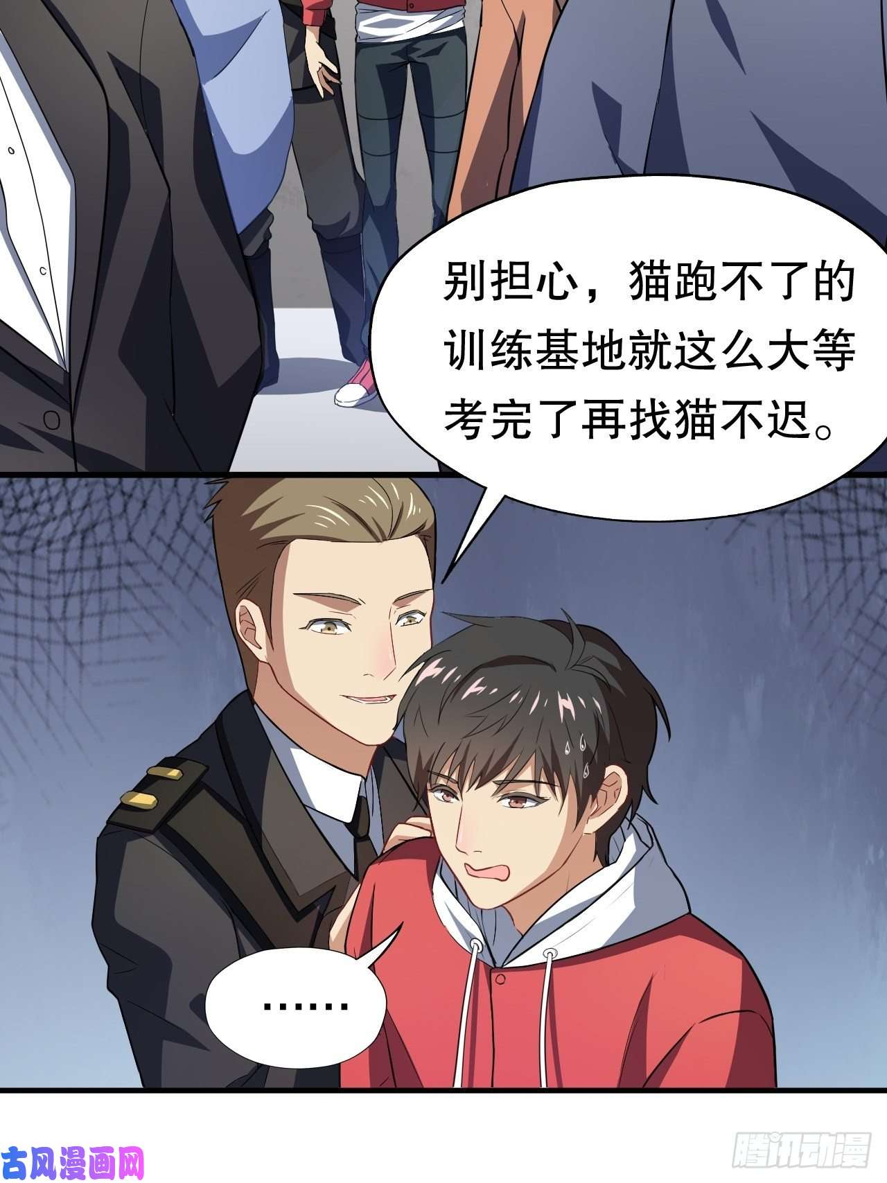 高能来袭045有刁民想害我！