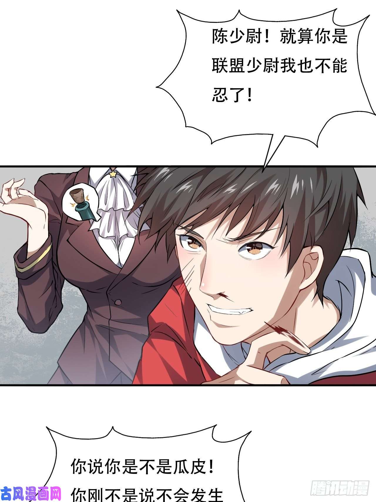 高能来袭046测试结果