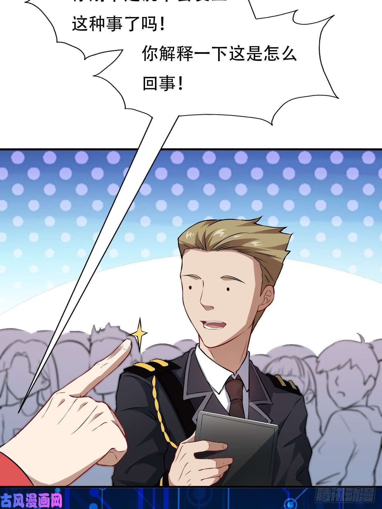 高能来袭046测试结果