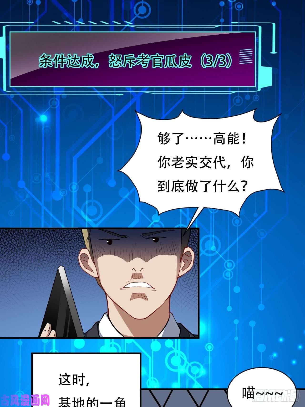 高能来袭046测试结果