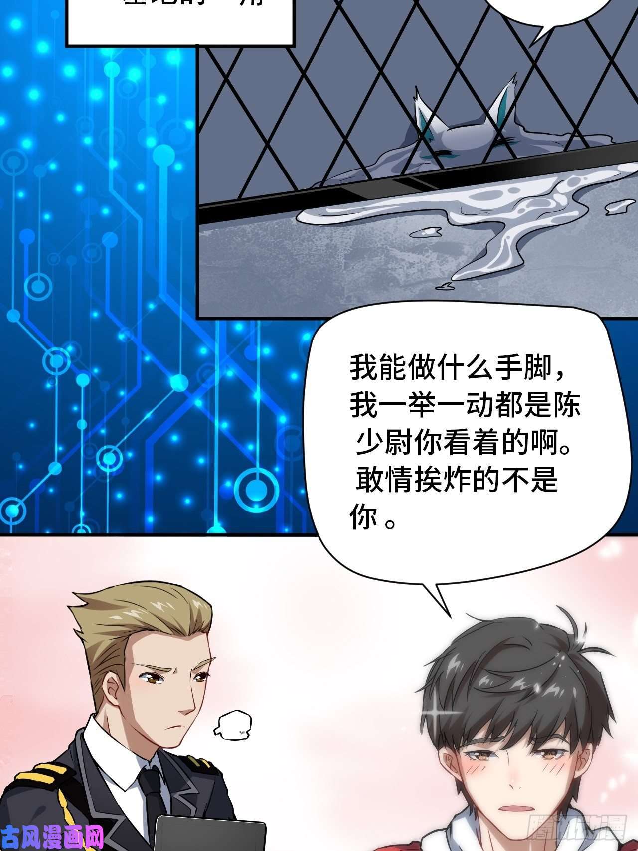 高能来袭046测试结果