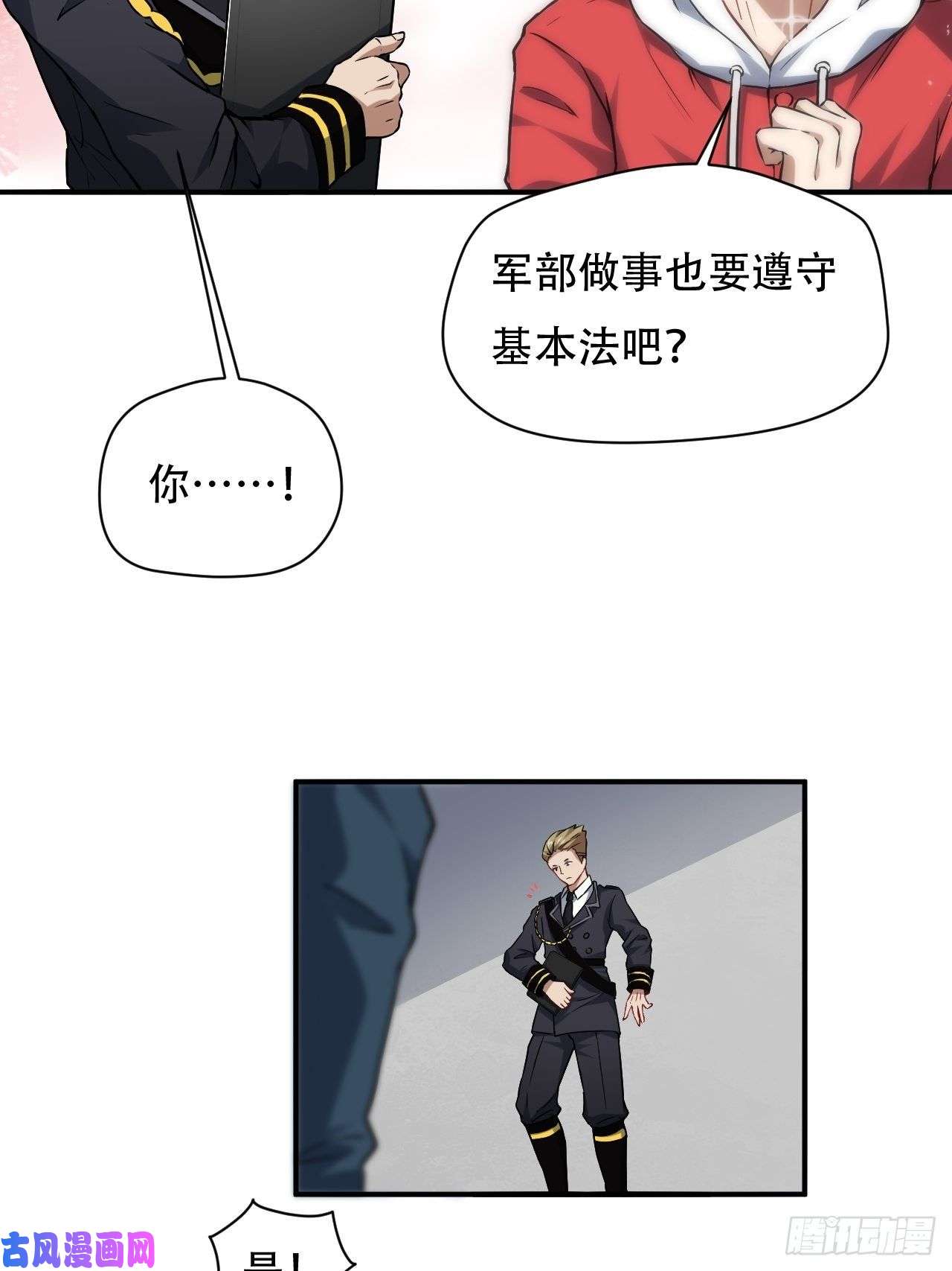 高能来袭046测试结果