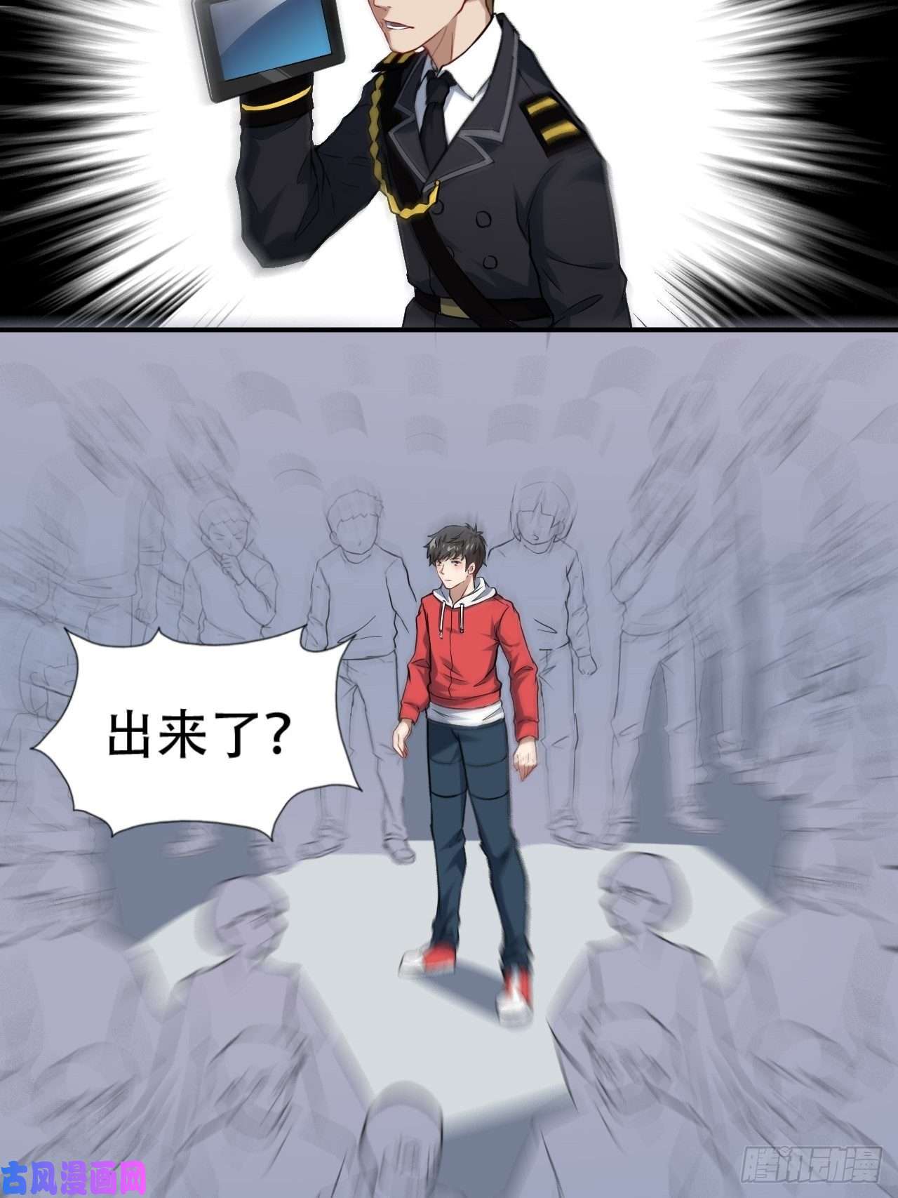 高能来袭046测试结果