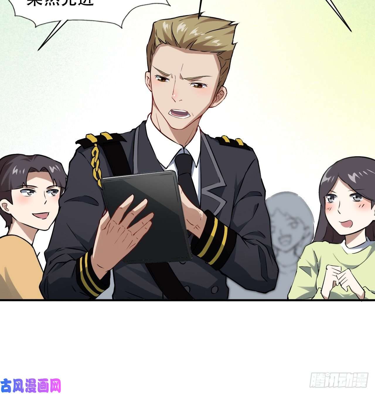 高能来袭046测试结果