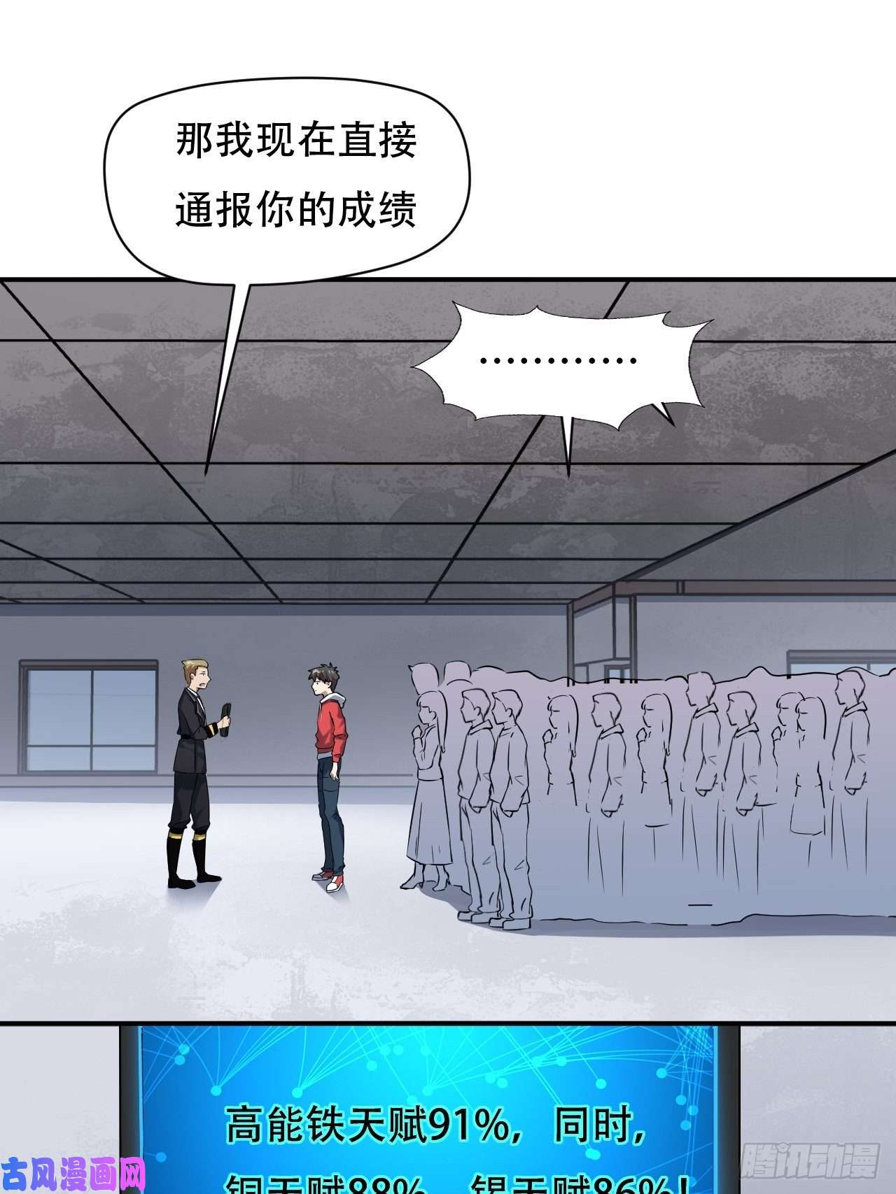 高能来袭046测试结果