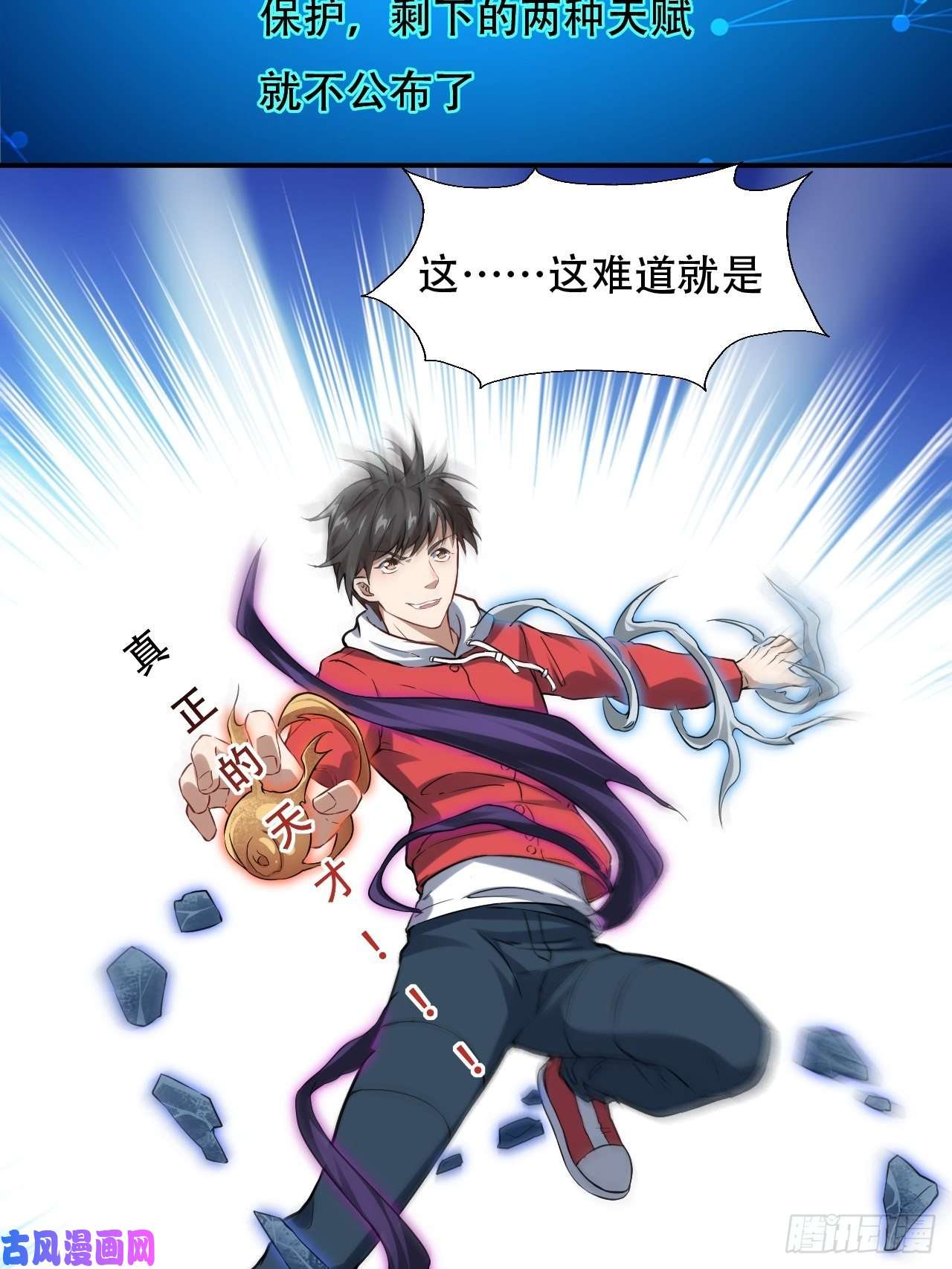 高能来袭046测试结果