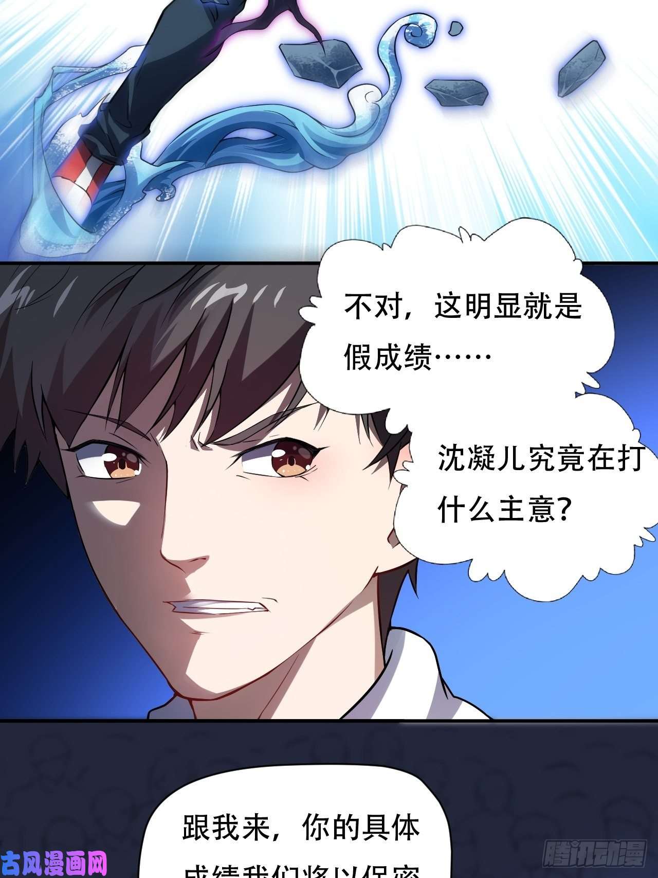 高能来袭046测试结果