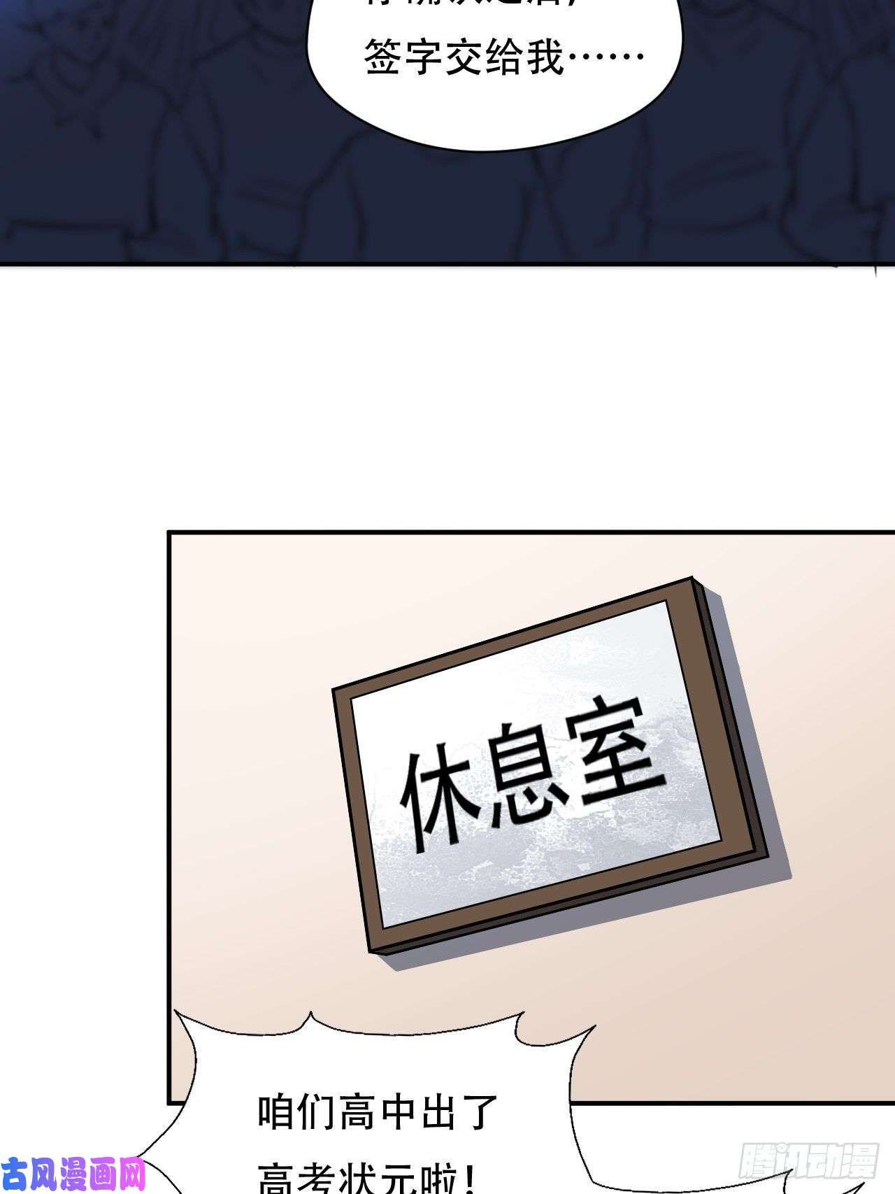 高能来袭046测试结果