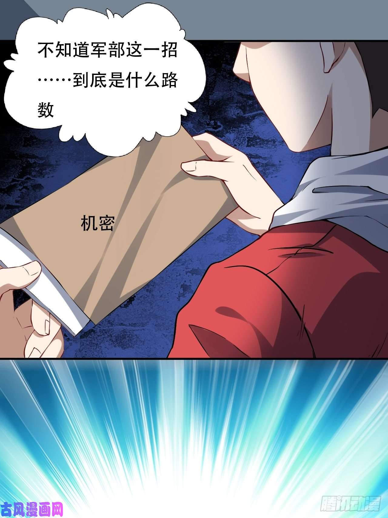 高能来袭046测试结果
