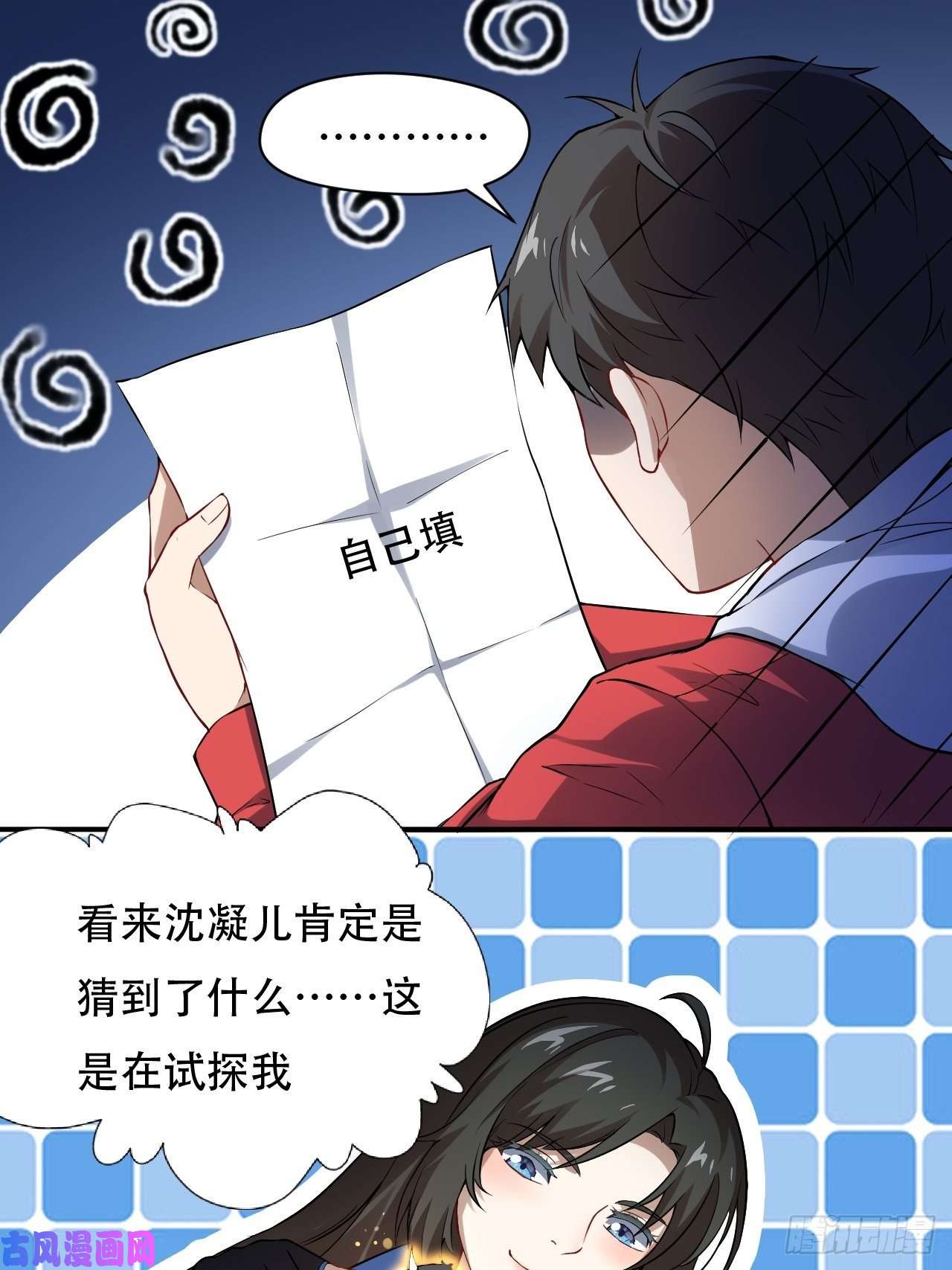 高能来袭046测试结果