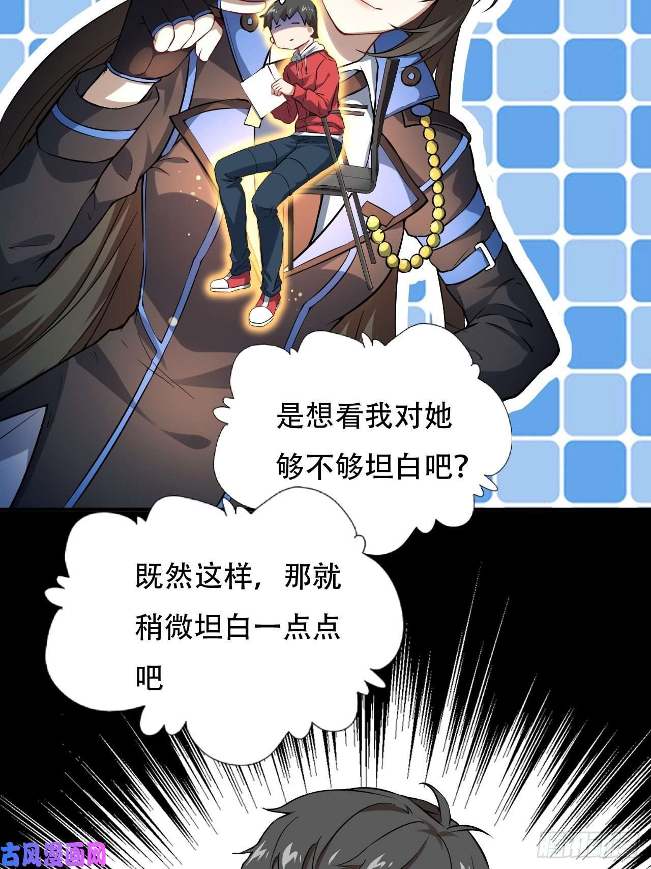 高能来袭046测试结果