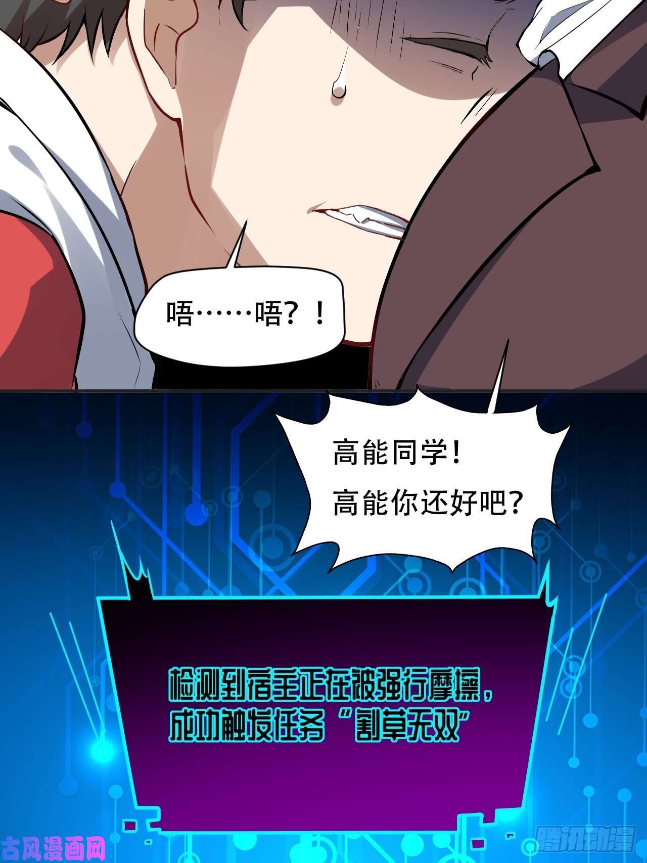 高能来袭046测试结果