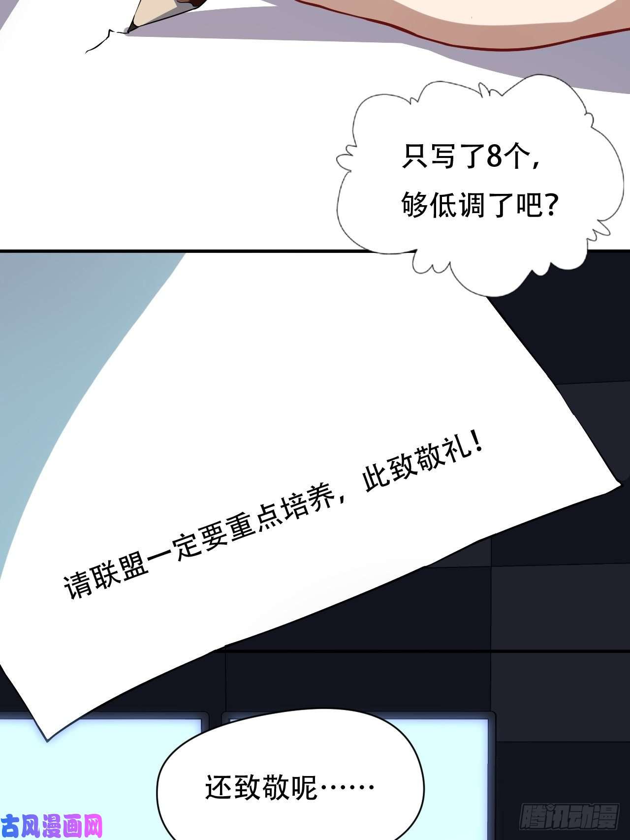 高能来袭046测试结果