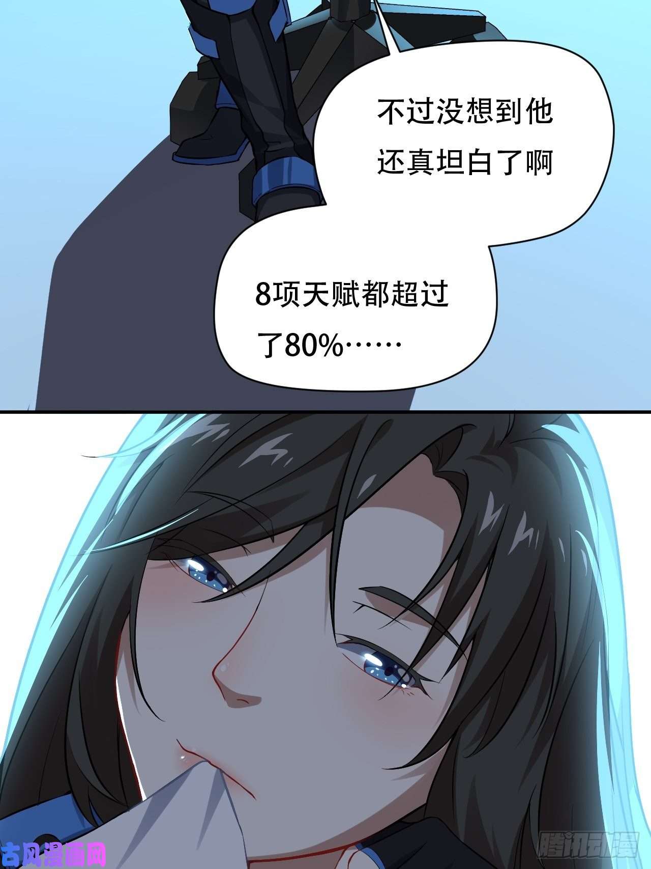 高能来袭046测试结果