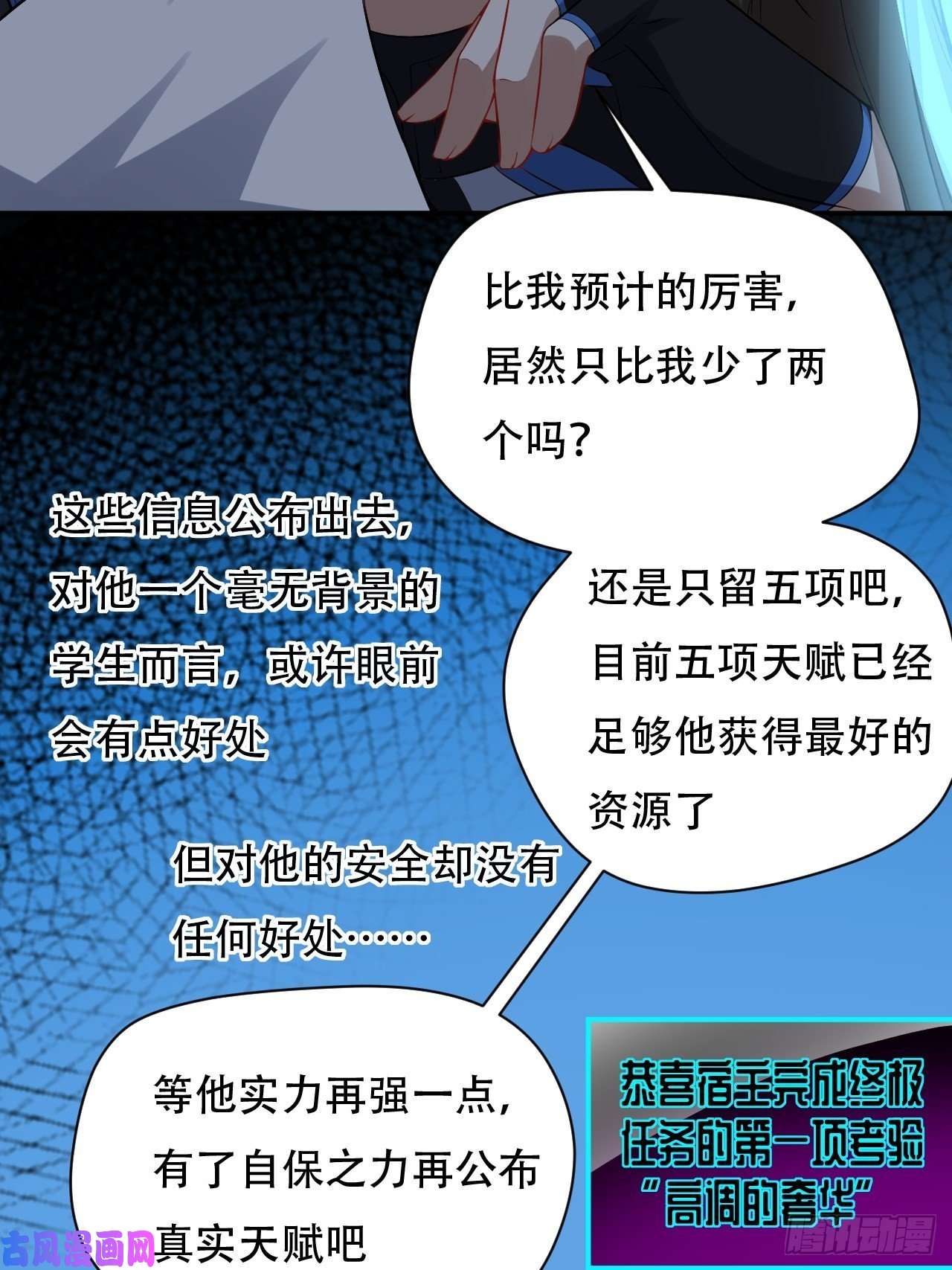 高能来袭046测试结果