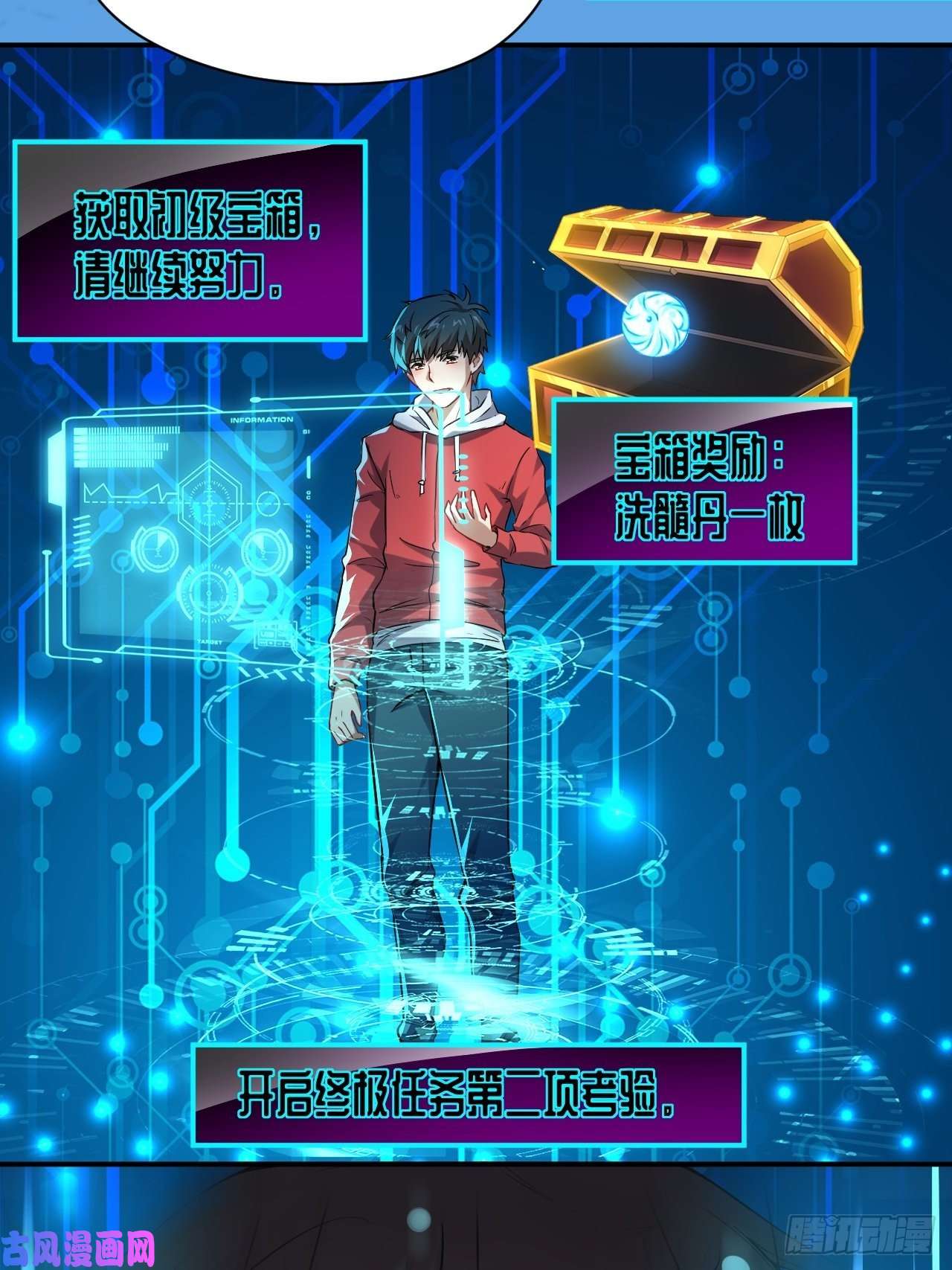 高能来袭046测试结果
