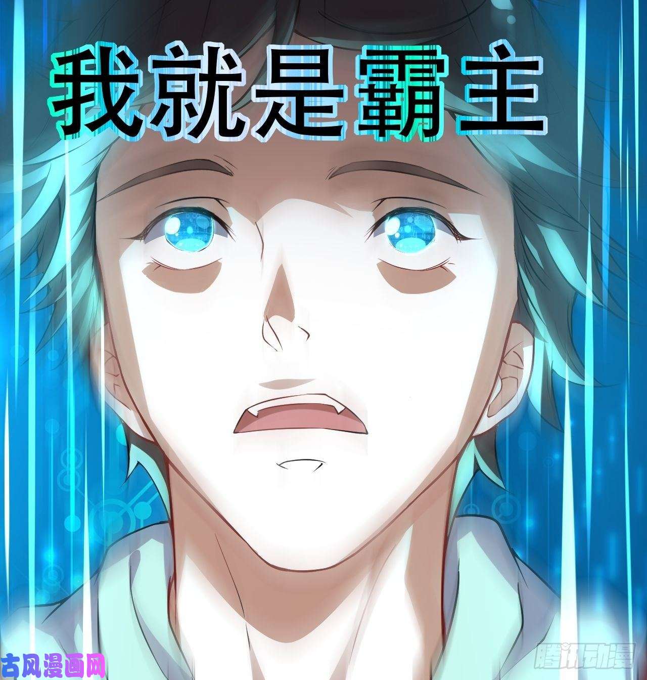 高能来袭046测试结果