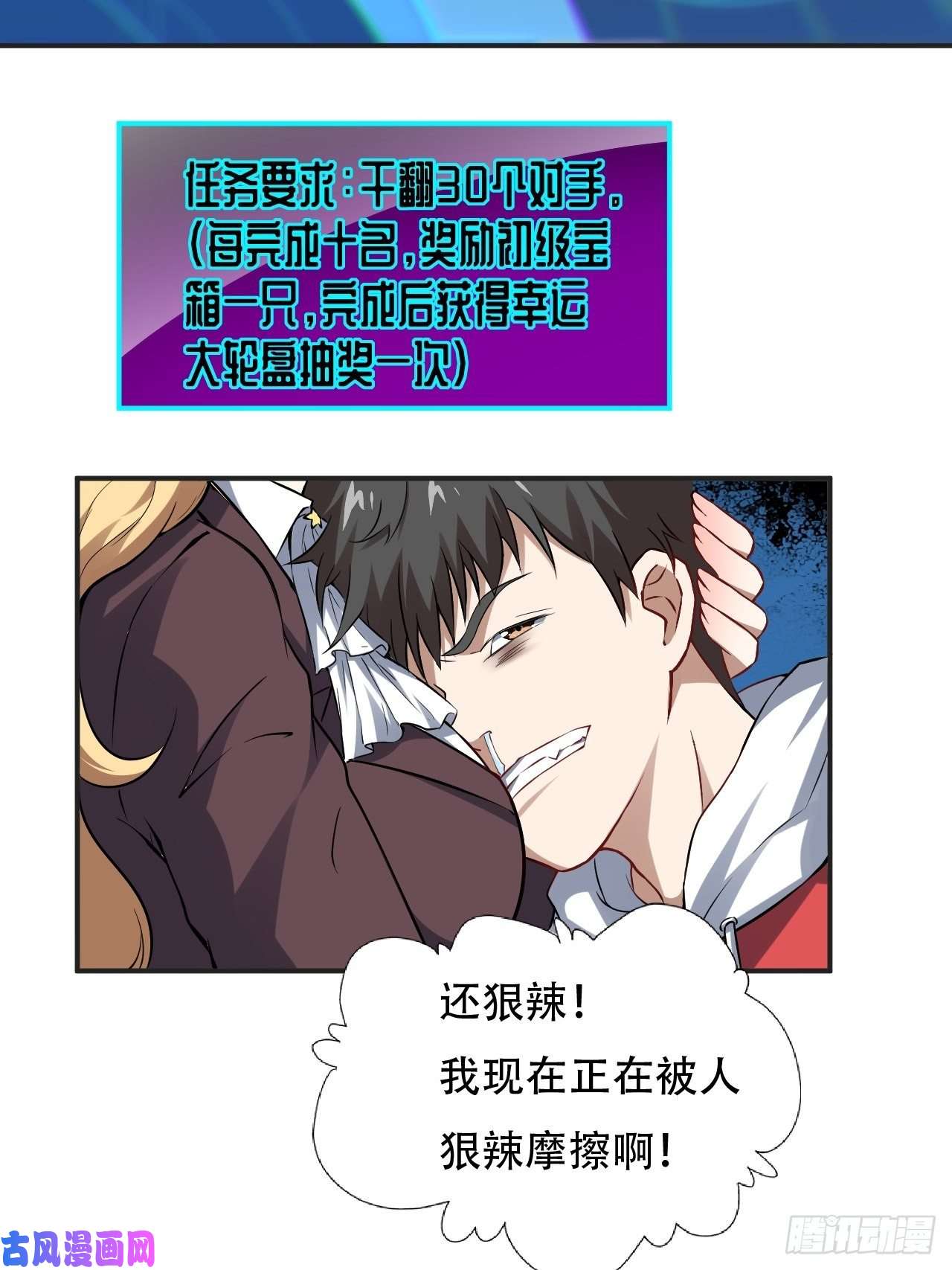 高能来袭046测试结果
