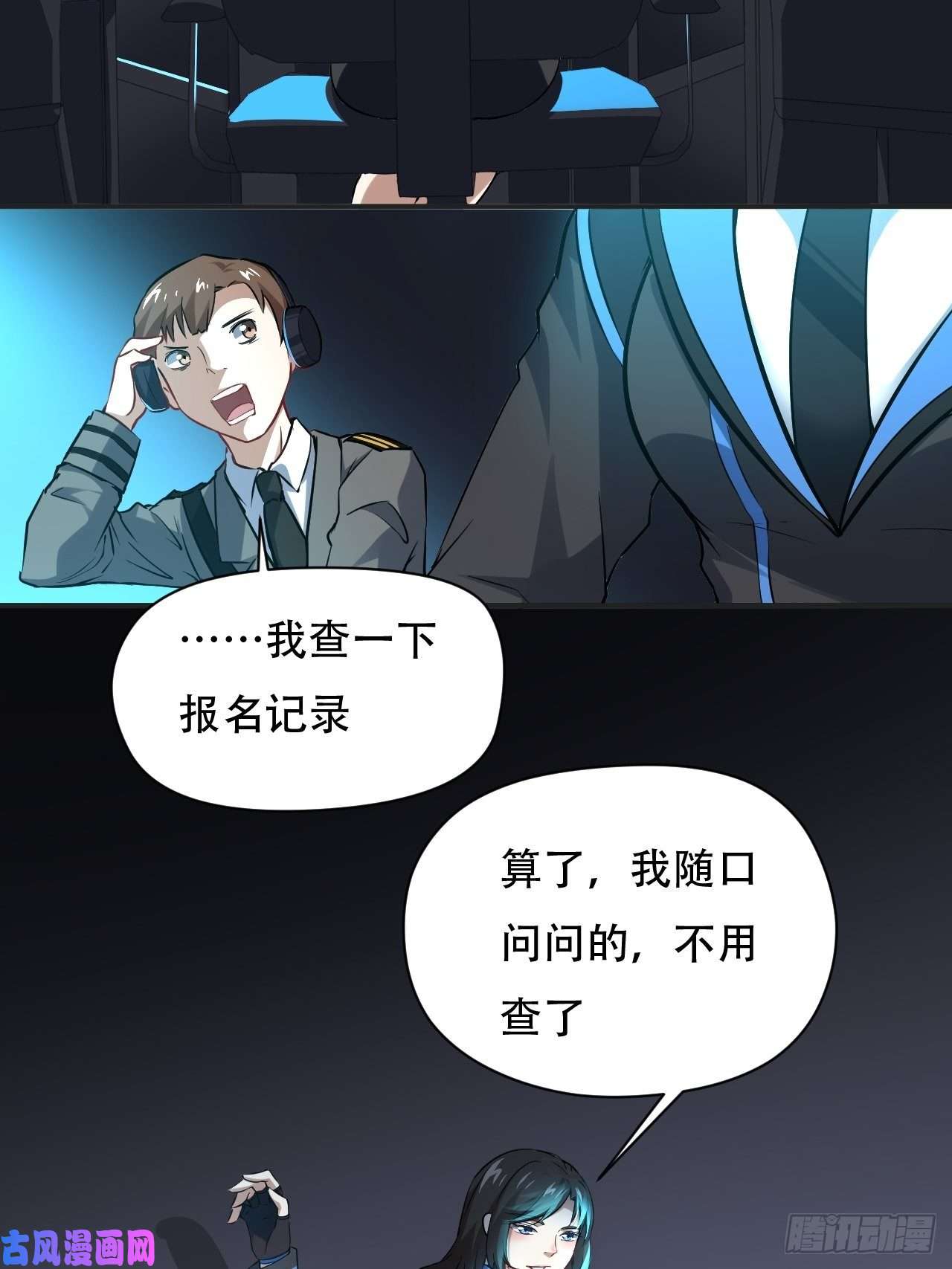 高能来袭046测试结果