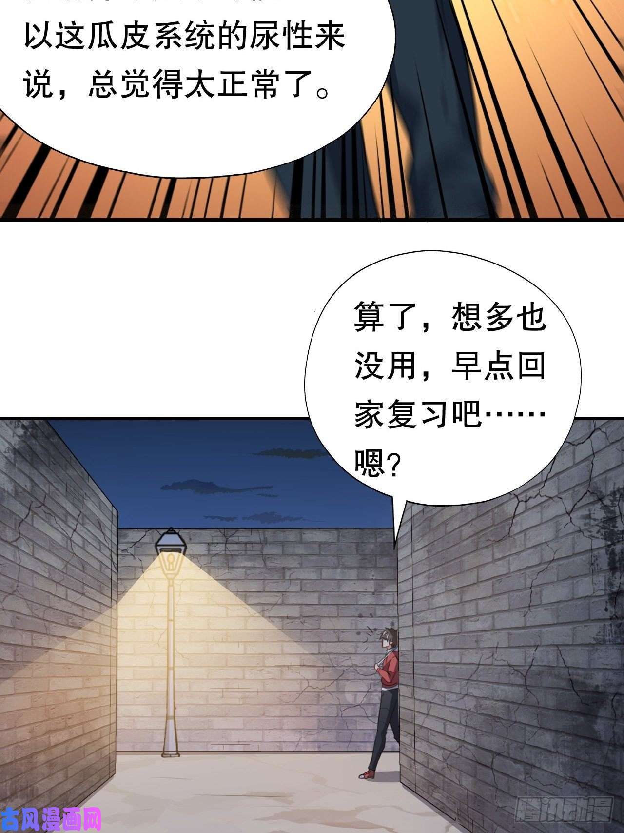 高能来袭047英雄主义铁锤