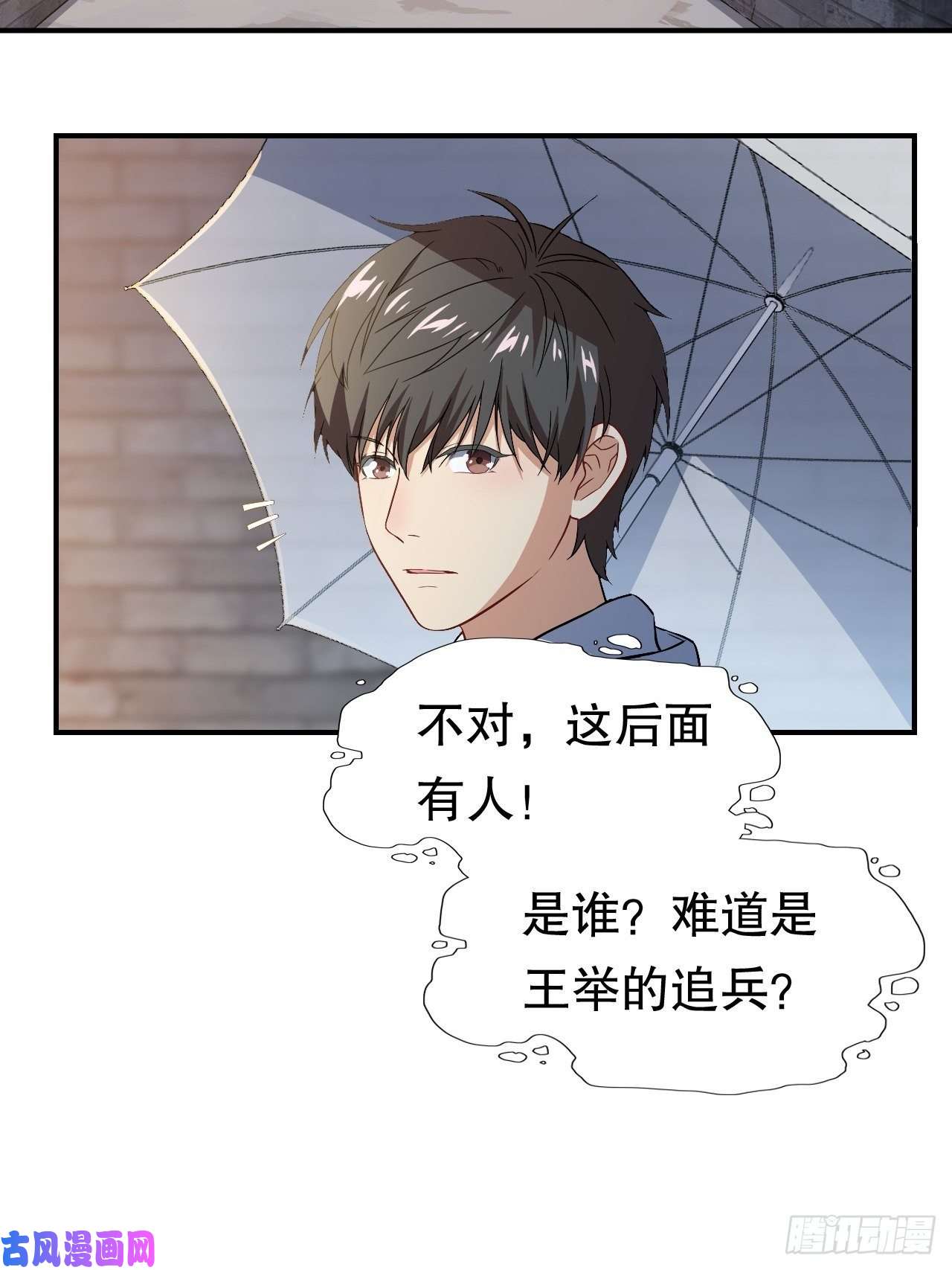 高能来袭047英雄主义铁锤