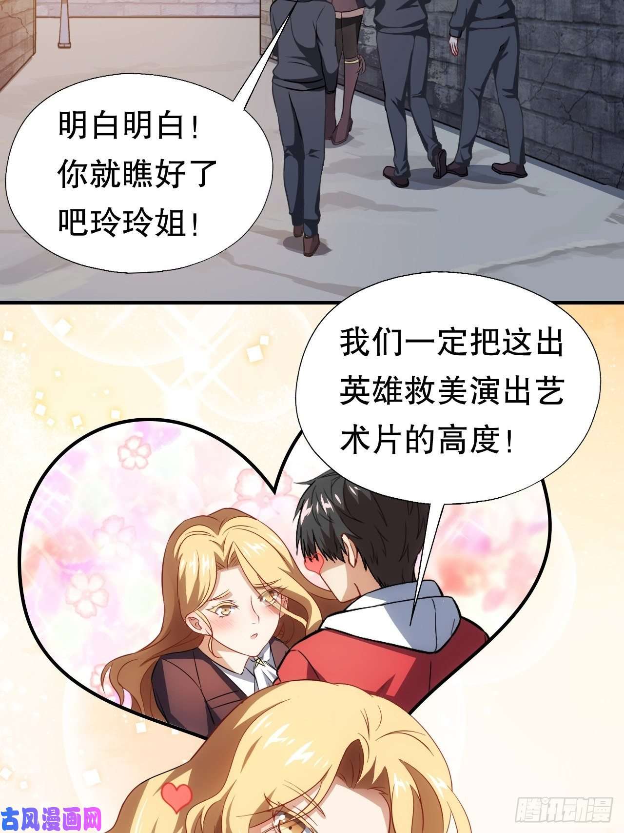 高能来袭047英雄主义铁锤