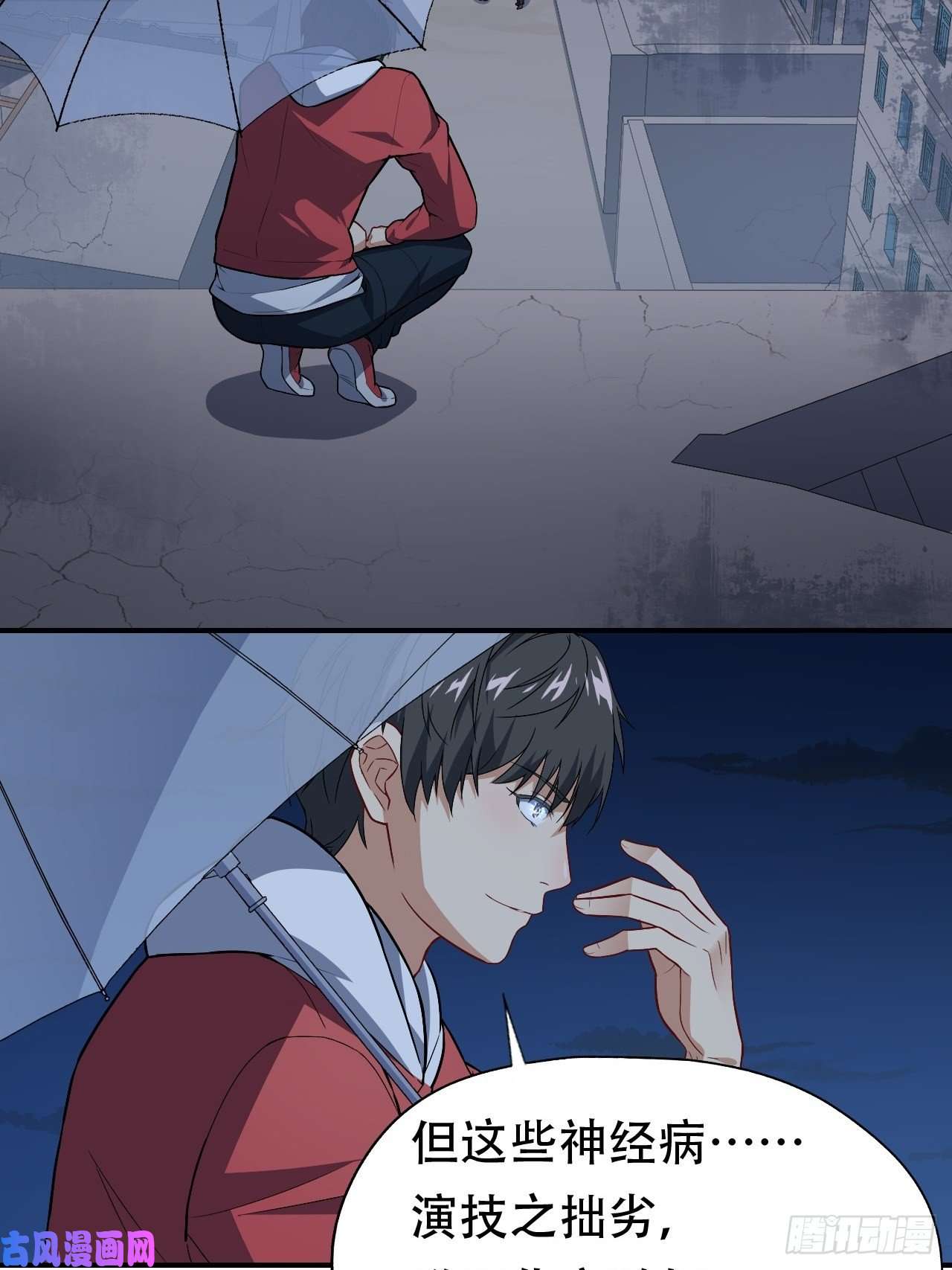 高能来袭047英雄主义铁锤