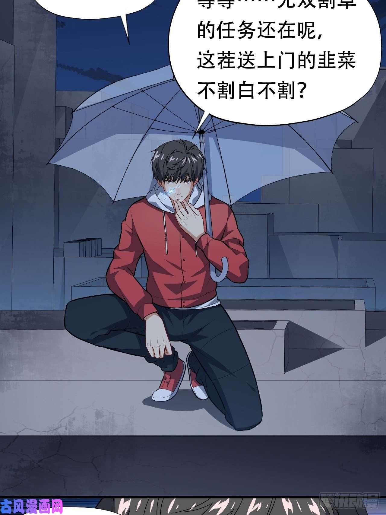 高能来袭047英雄主义铁锤