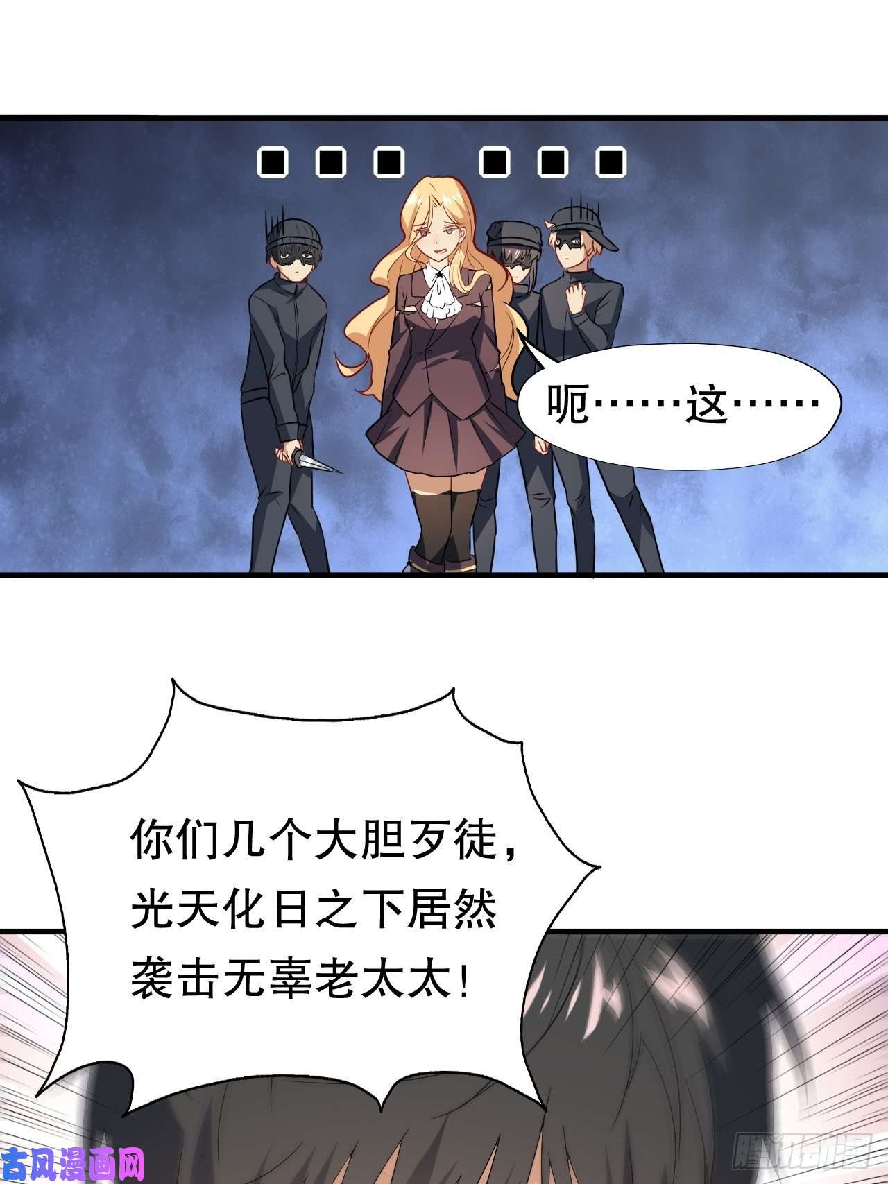 高能来袭047英雄主义铁锤