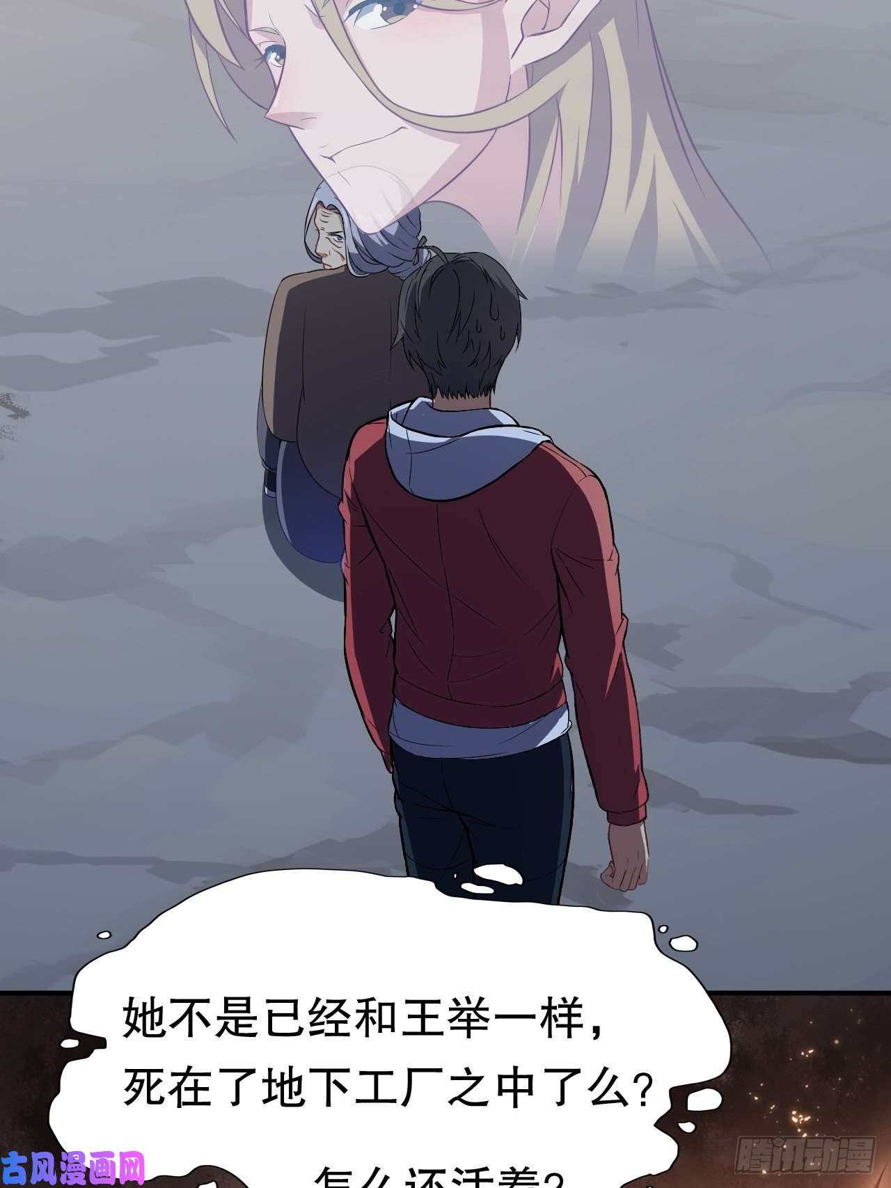 高能来袭047英雄主义铁锤