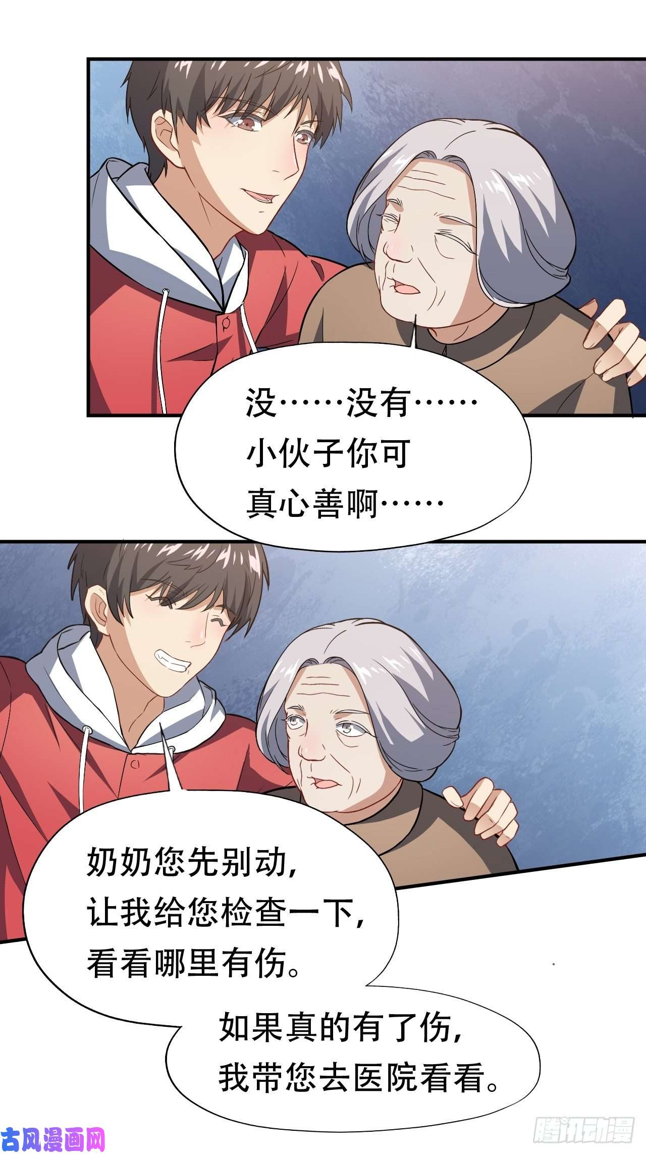 高能来袭047英雄主义铁锤