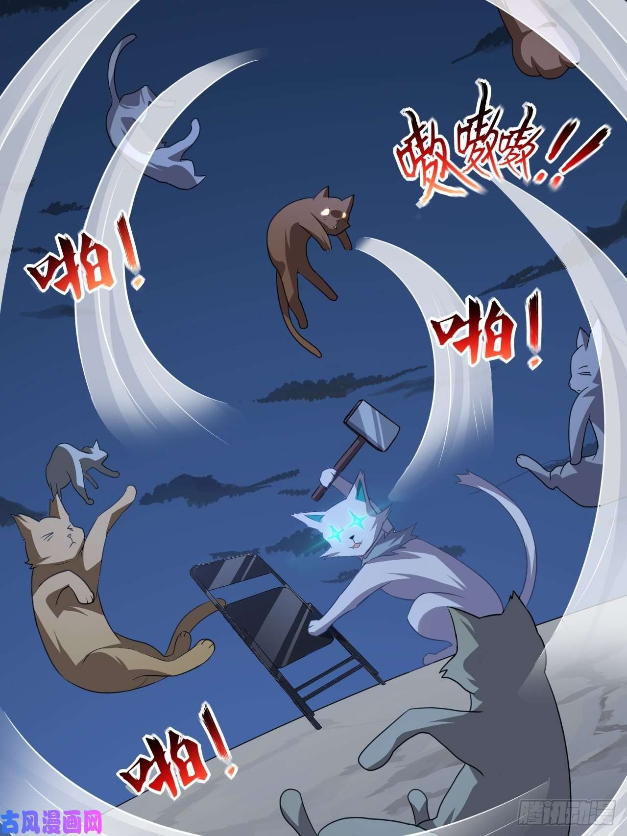 高能来袭047英雄主义铁锤