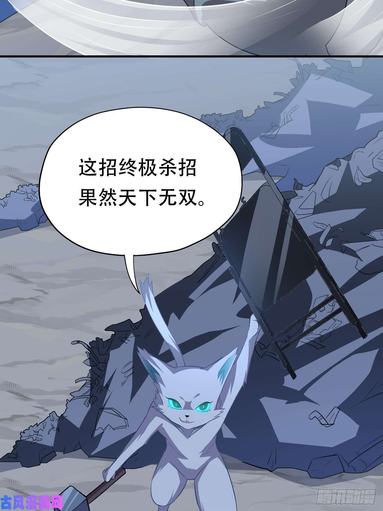 高能来袭047英雄主义铁锤