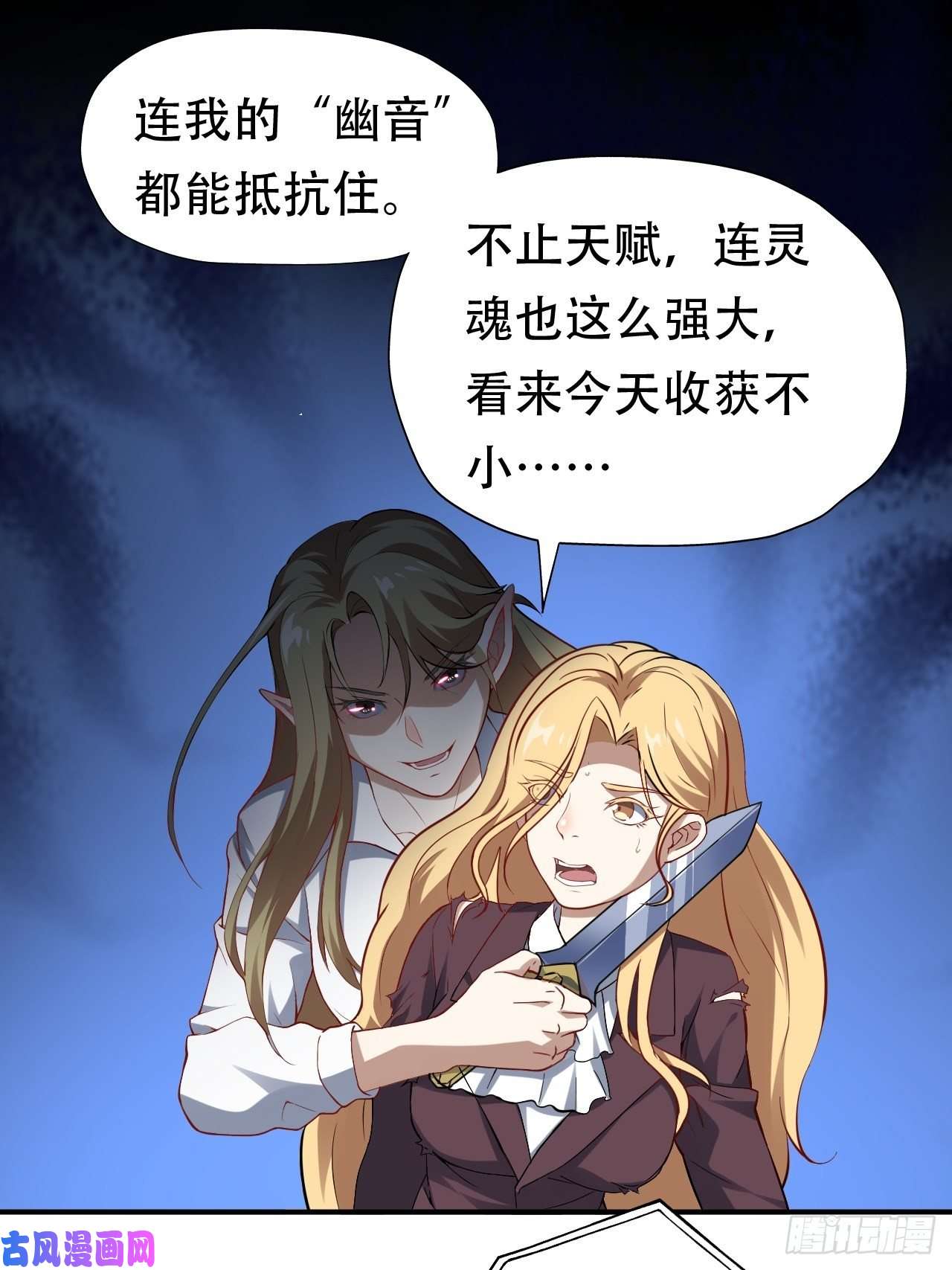 高能来袭048聚众造反