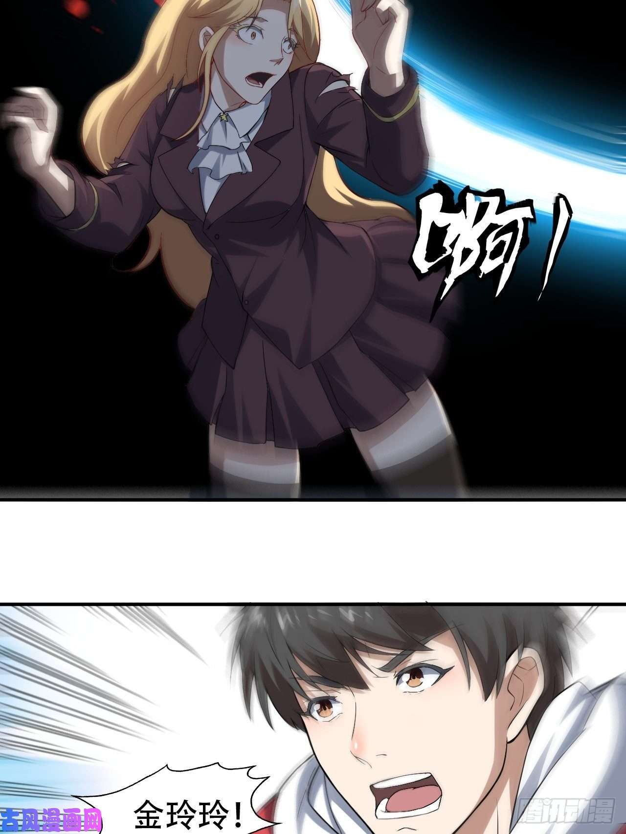 高能来袭048聚众造反