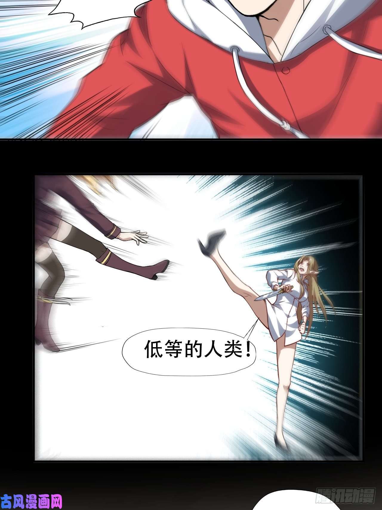 高能来袭048聚众造反