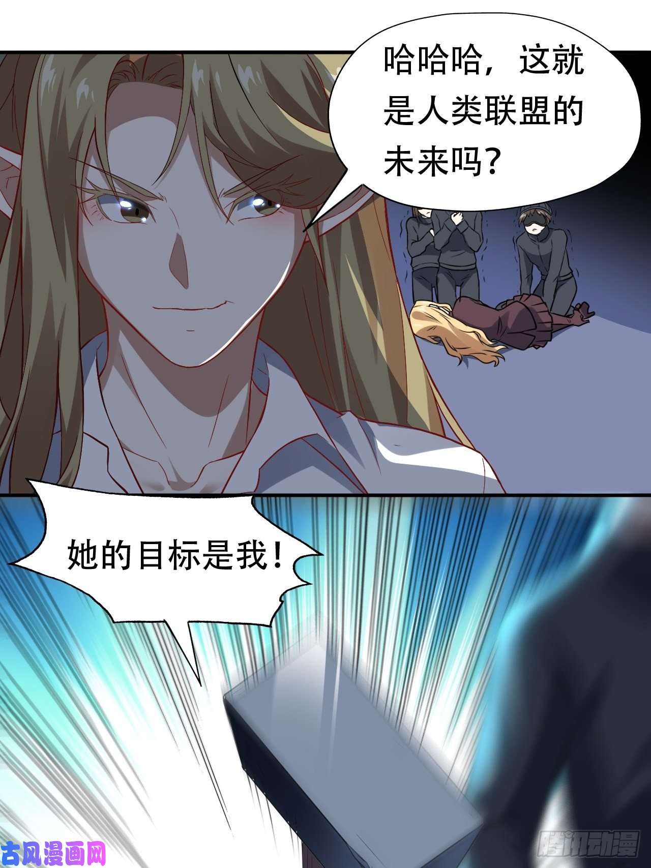 高能来袭048聚众造反