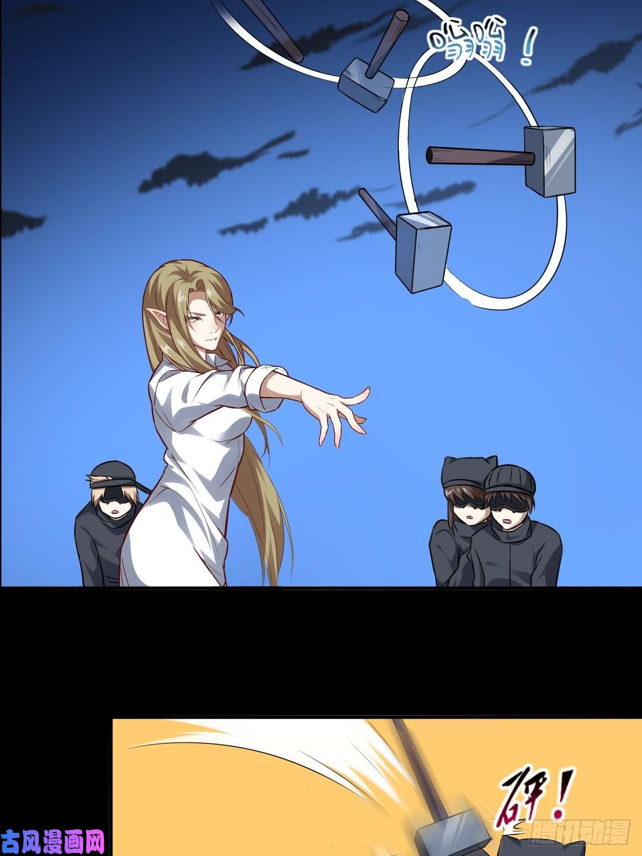 高能来袭048聚众造反